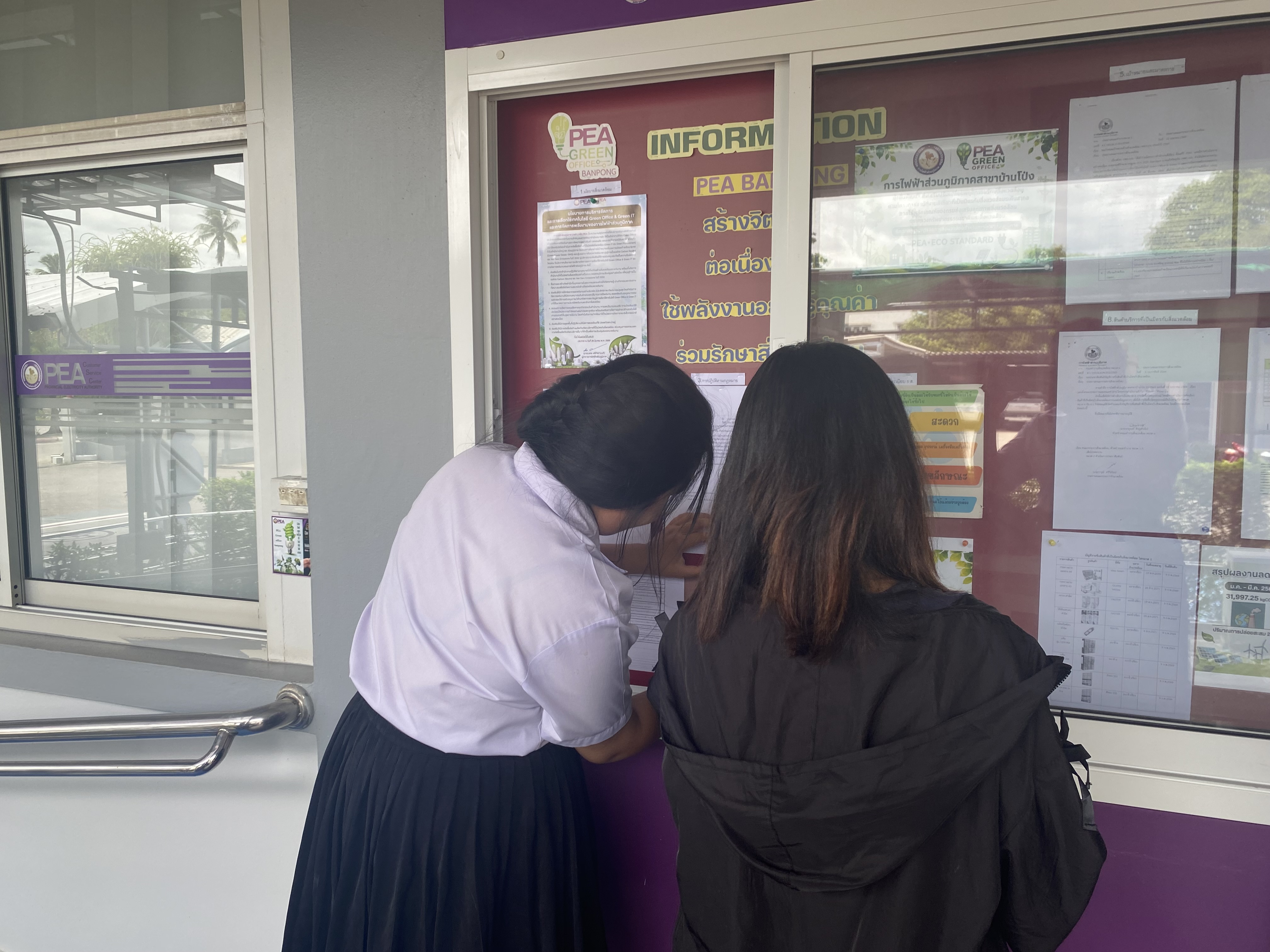 รูปภาพประกอบ 1