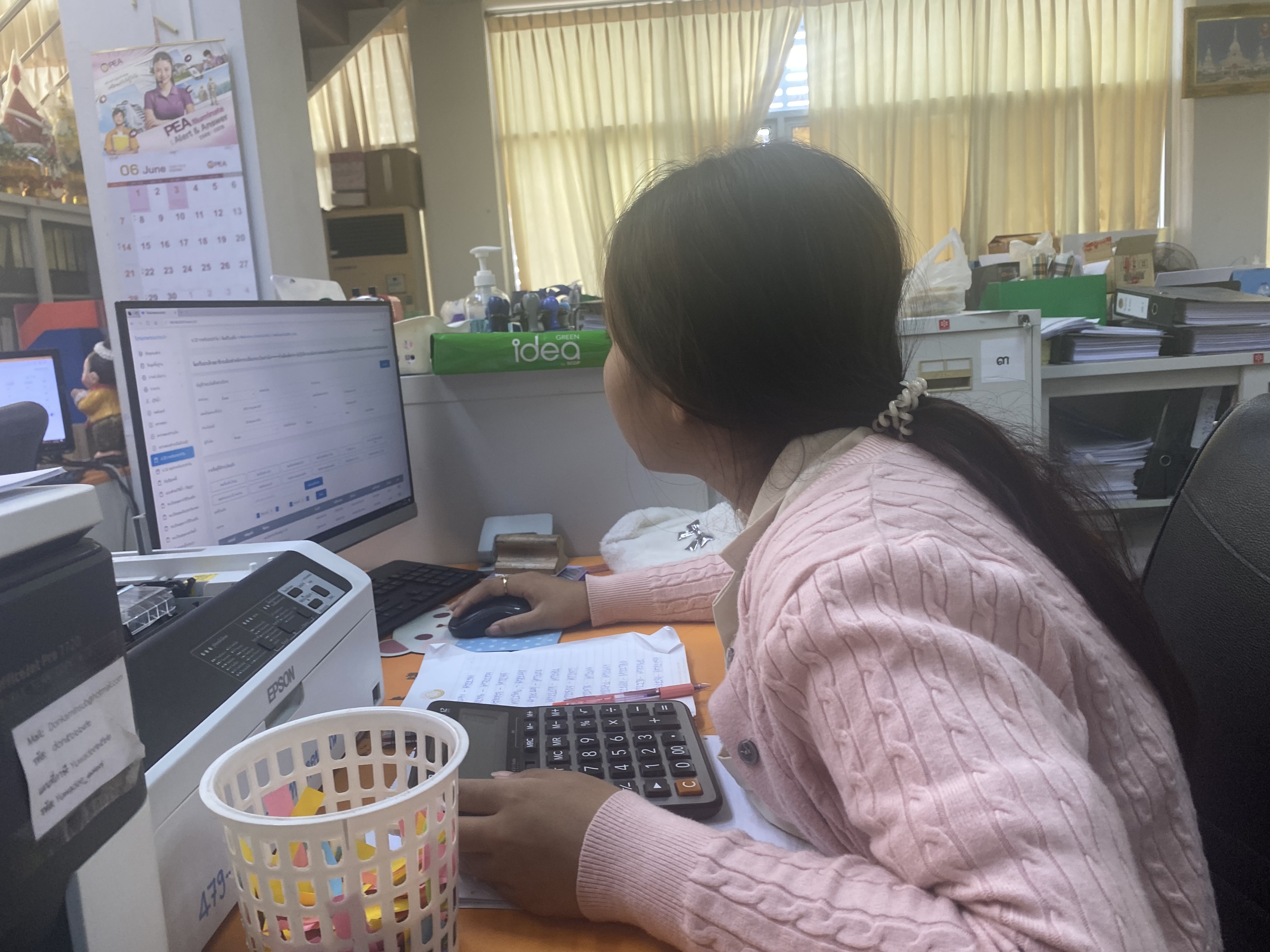 รูปภาพประกอบ 2