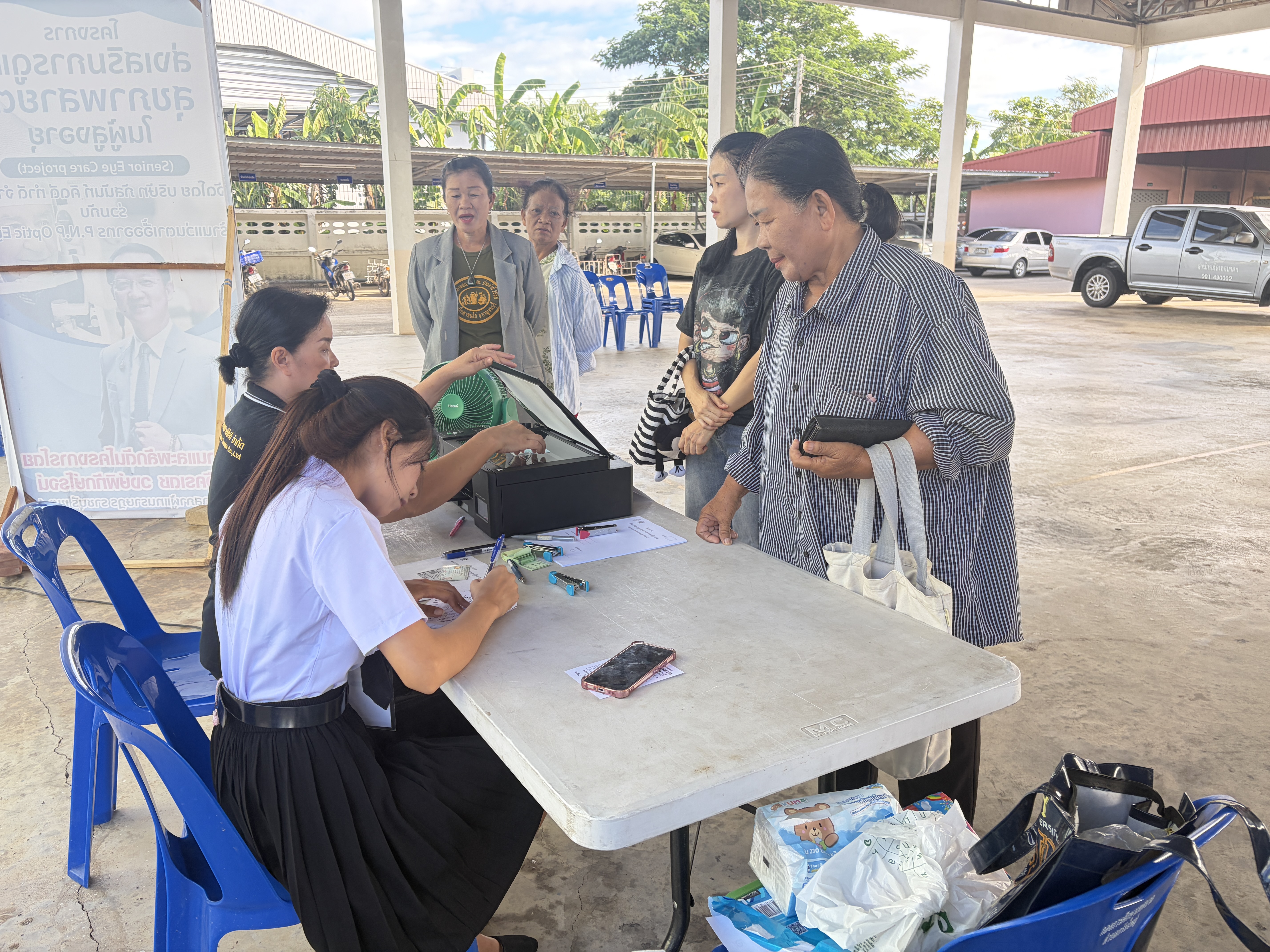 รูปภาพประกอบ 1