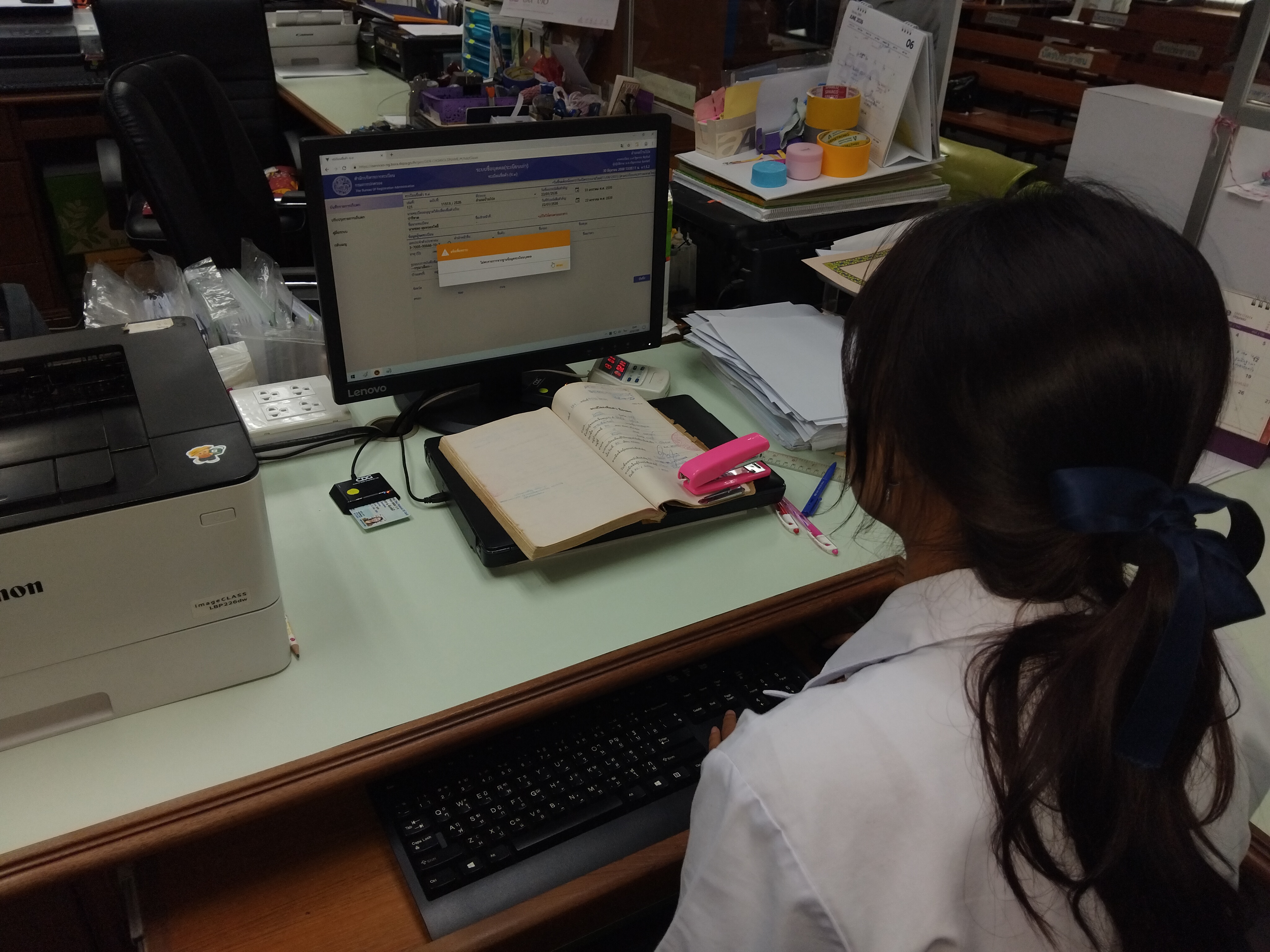 รูปภาพประกอบ 1