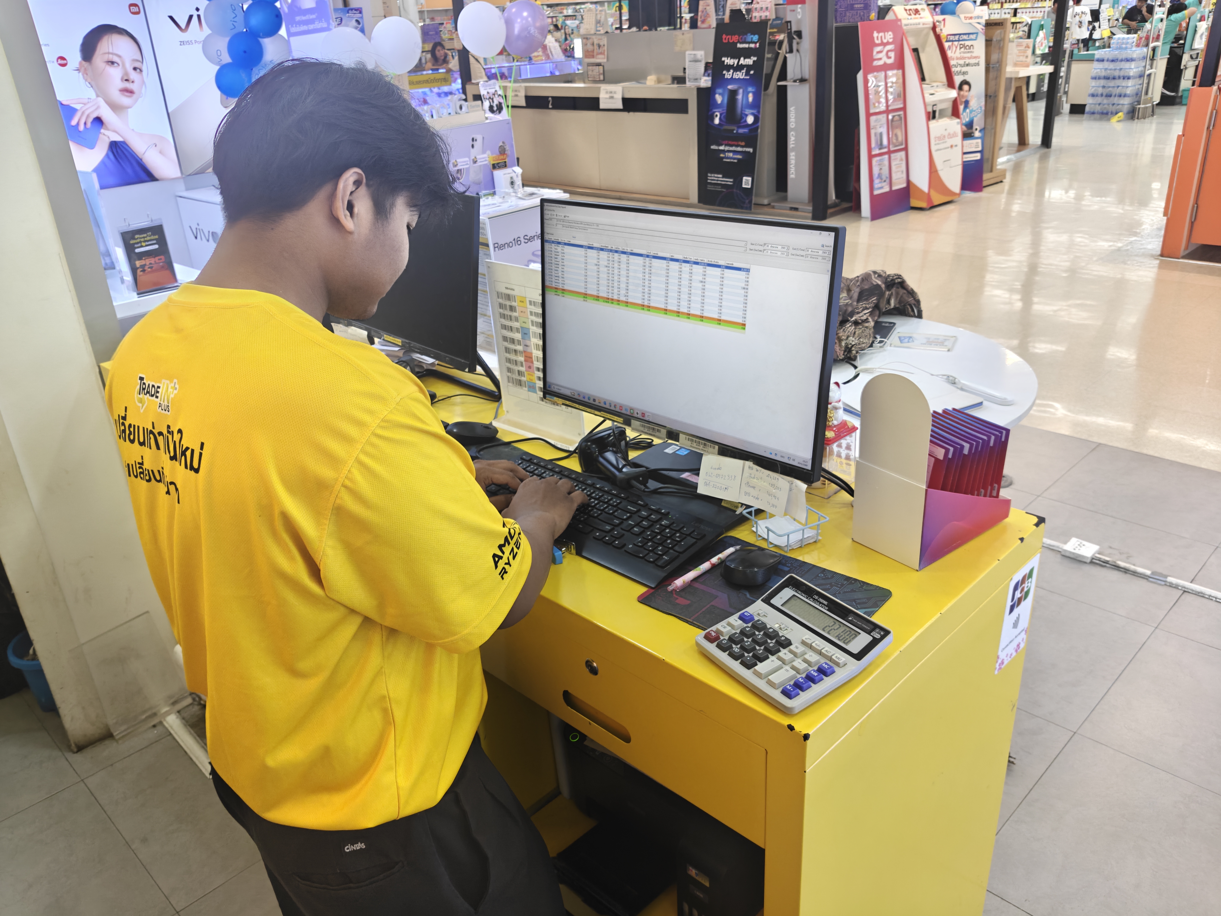 รูปภาพประกอบ 1