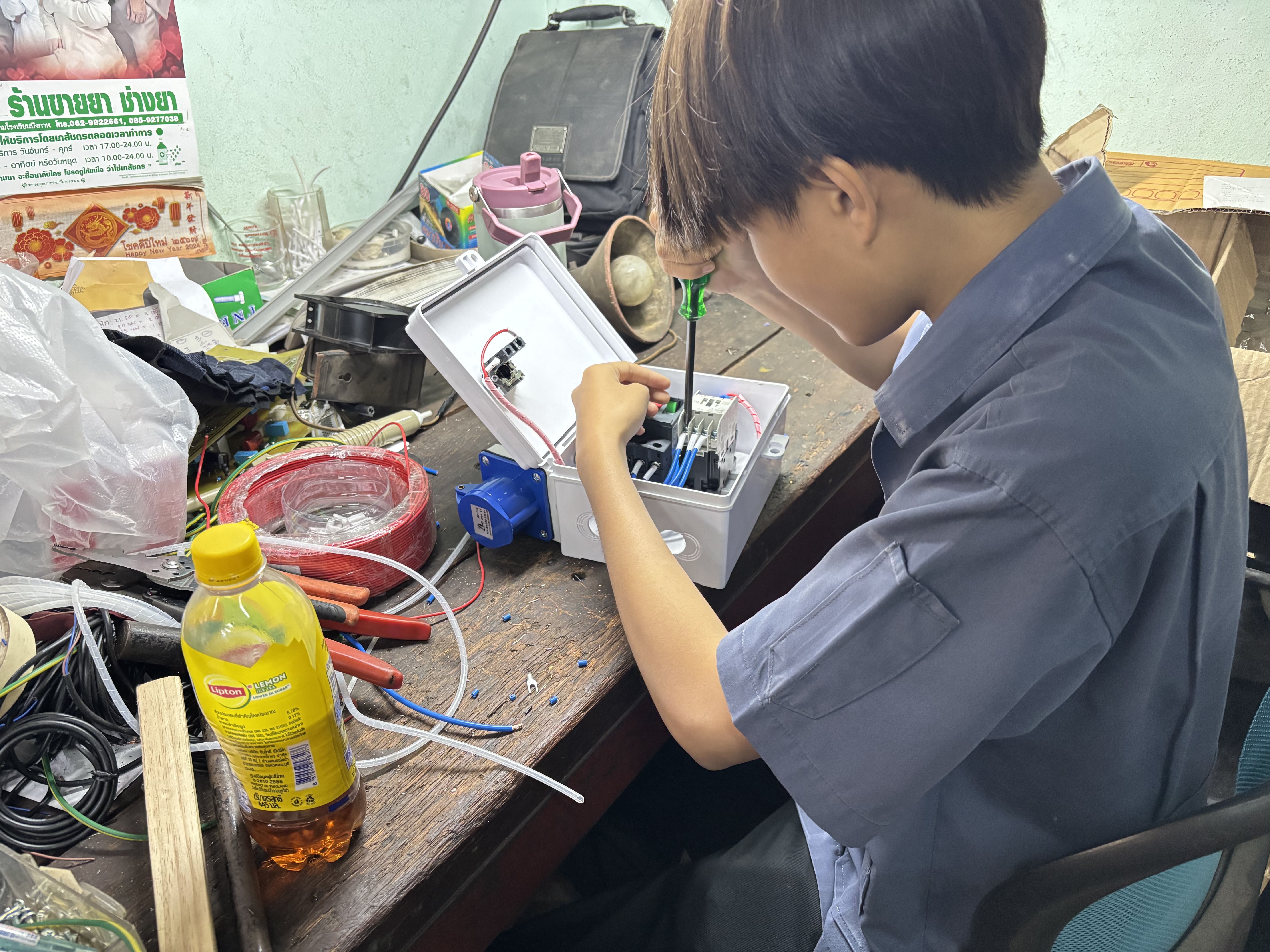 รูปภาพประกอบ 1
