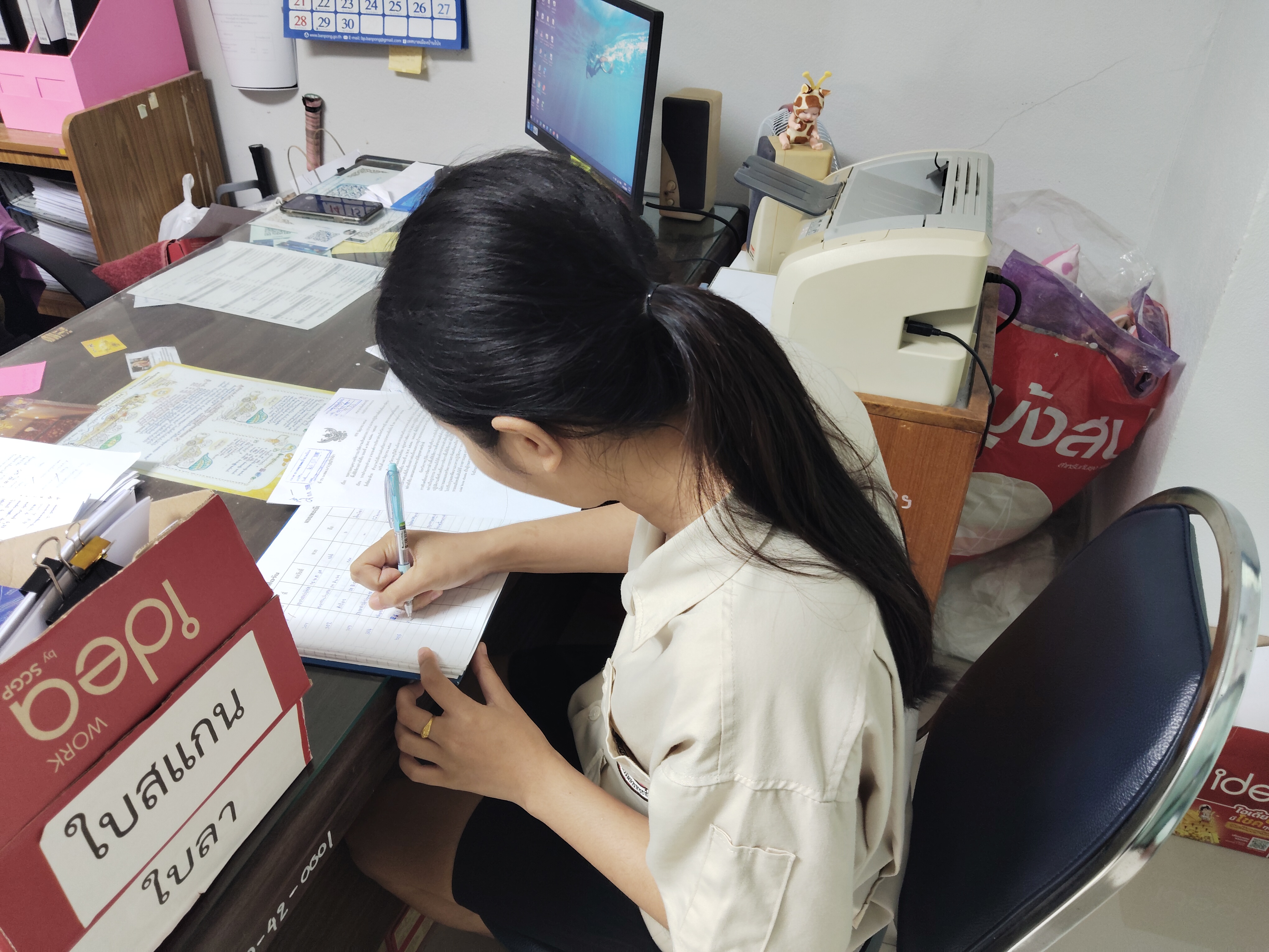 รูปภาพประกอบ 2
