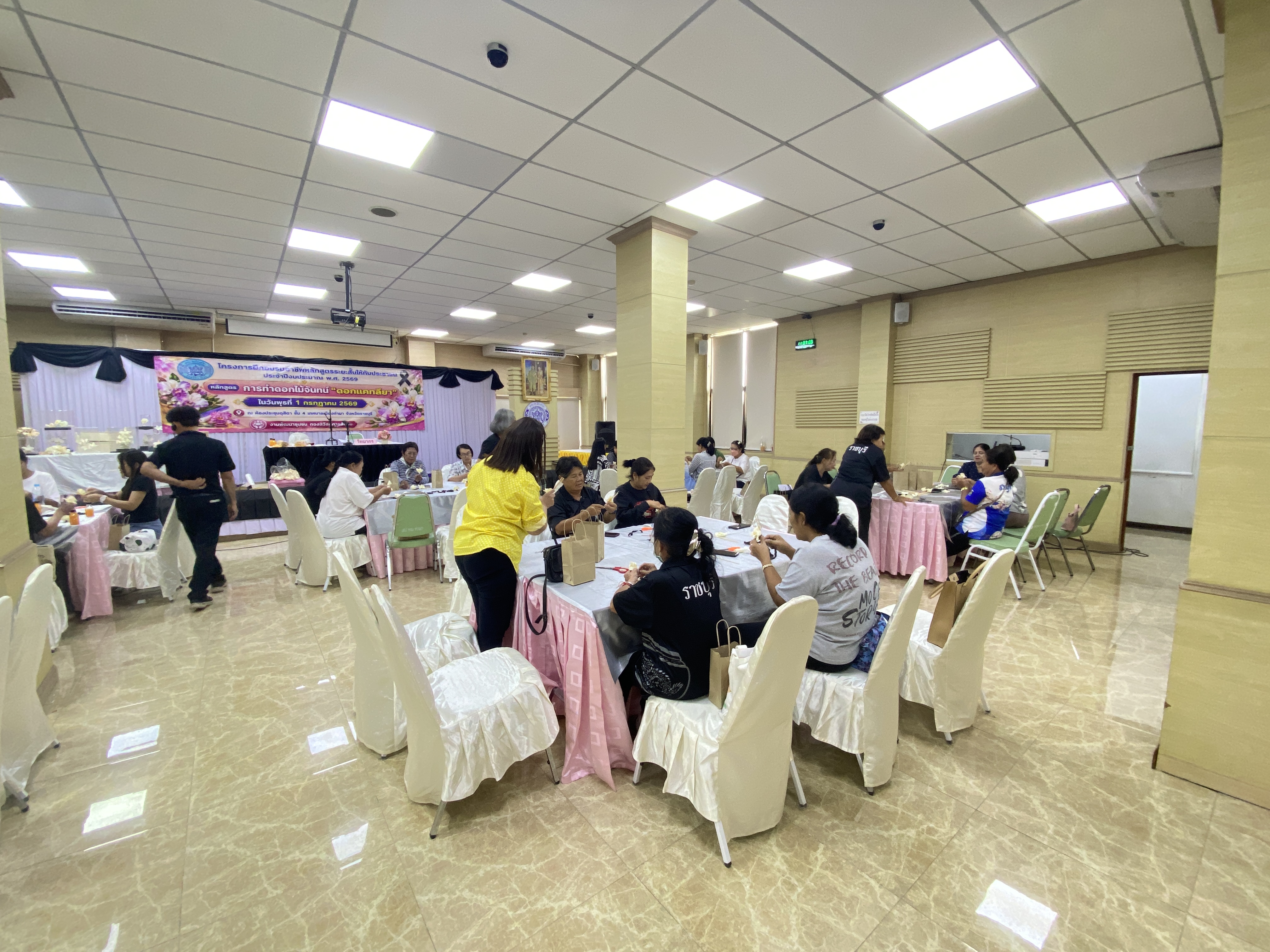 รูปภาพประกอบ 1