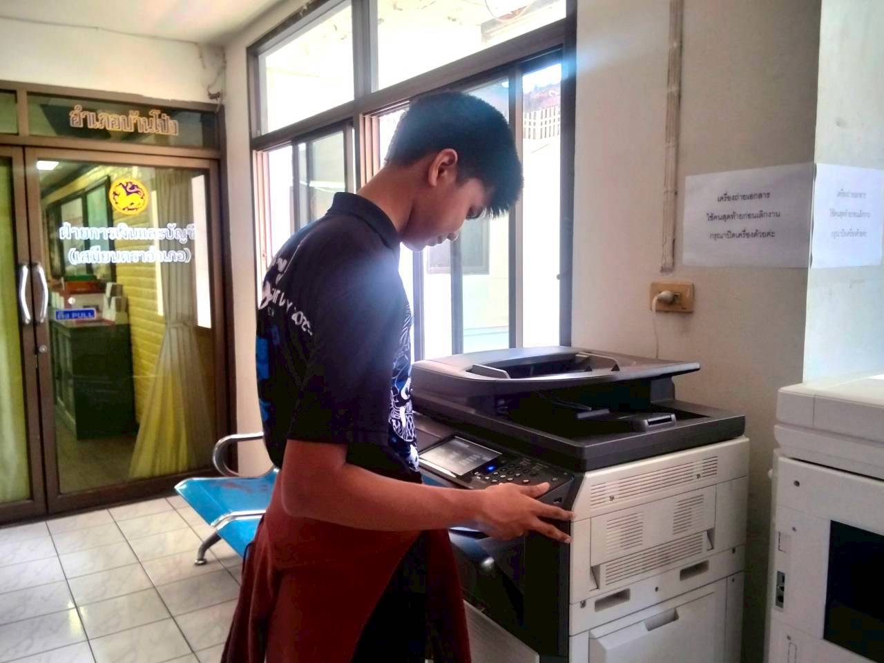 รูปภาพประกอบ 1