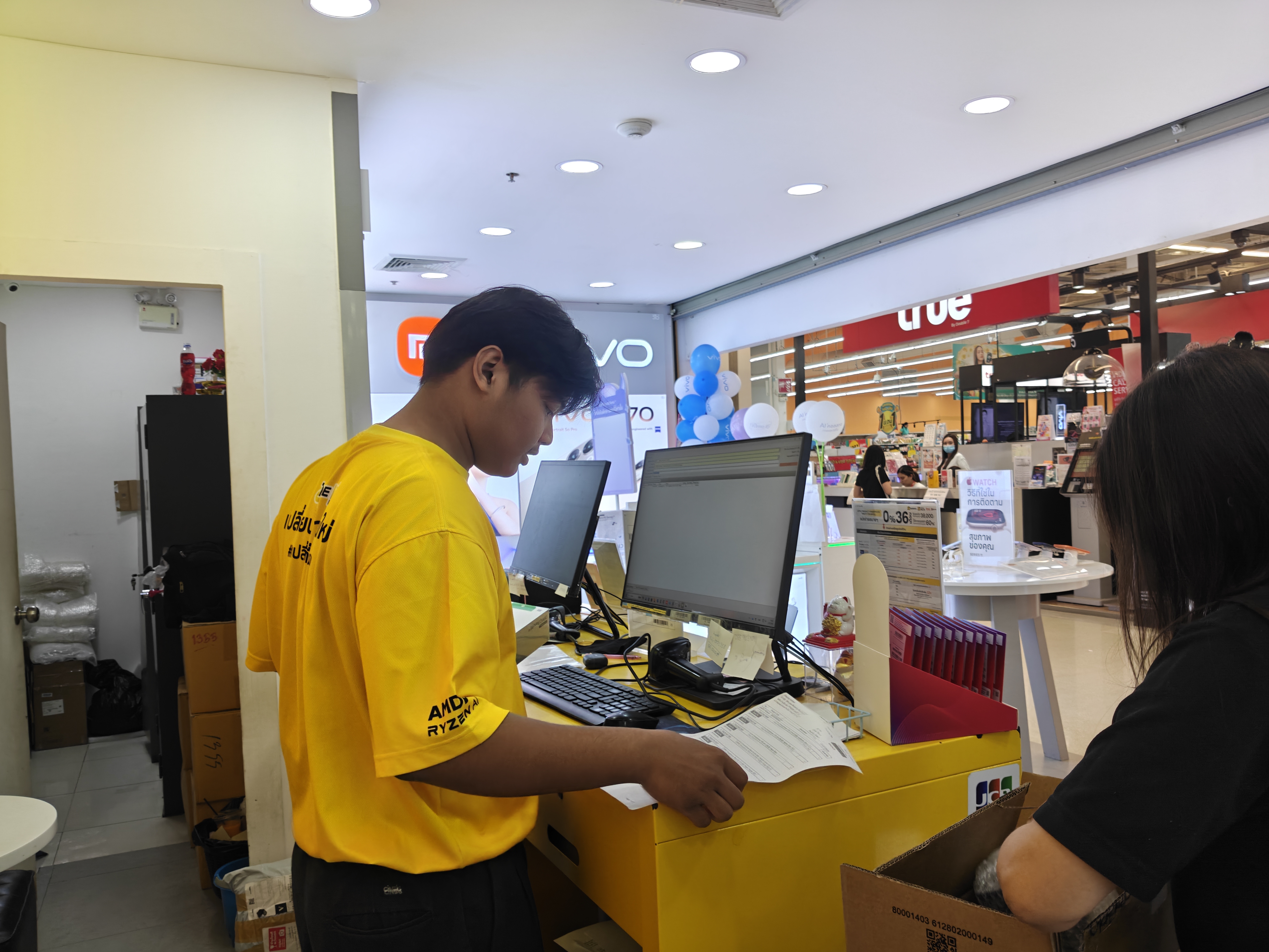 รูปภาพประกอบ 1