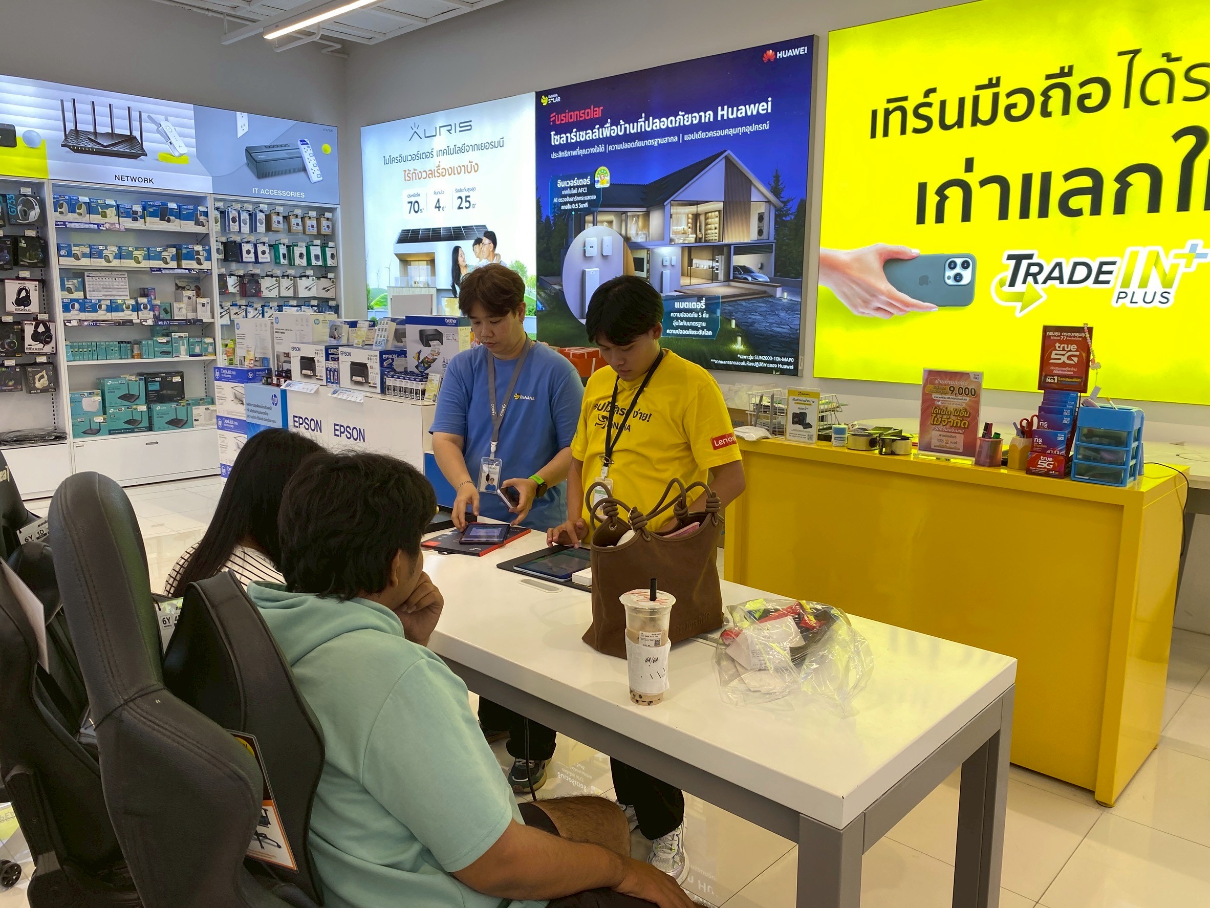 รูปภาพประกอบ 2