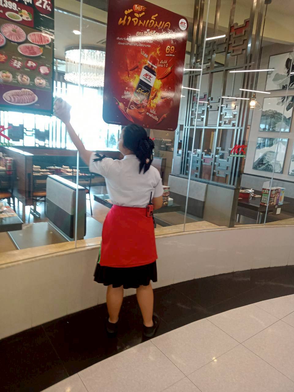 รูปภาพประกอบ 1