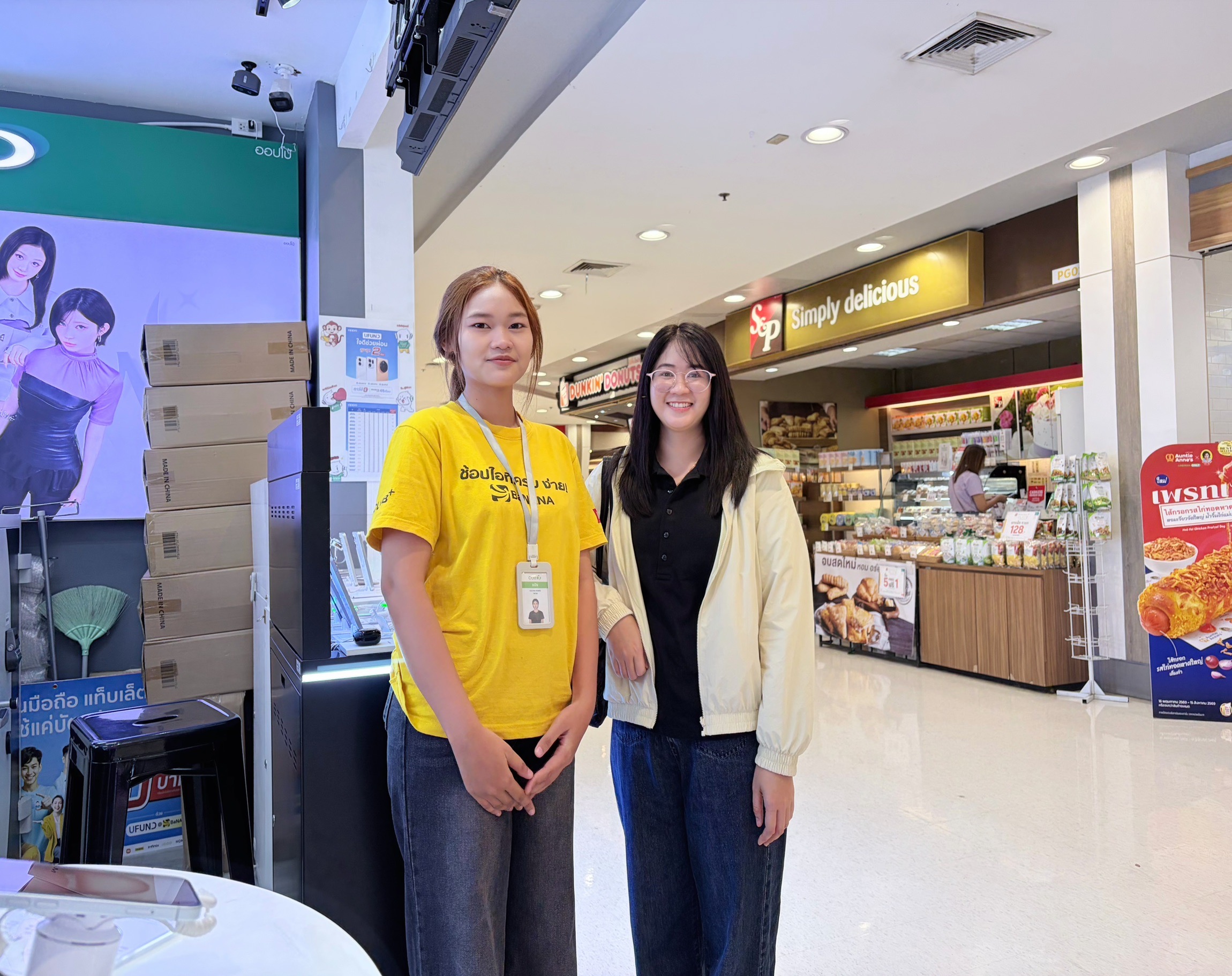 รูปภาพประกอบ 2