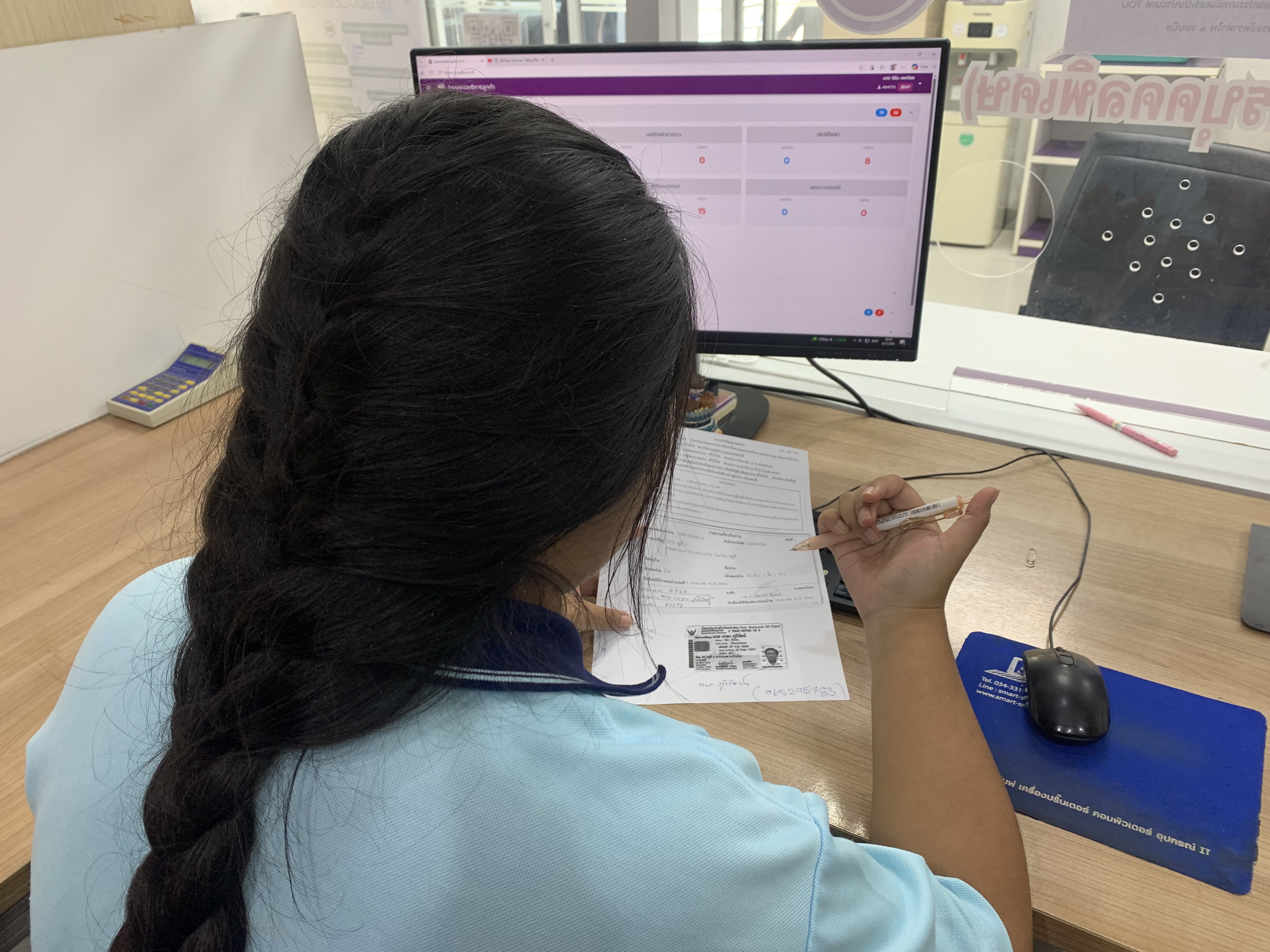 รูปภาพประกอบ 1