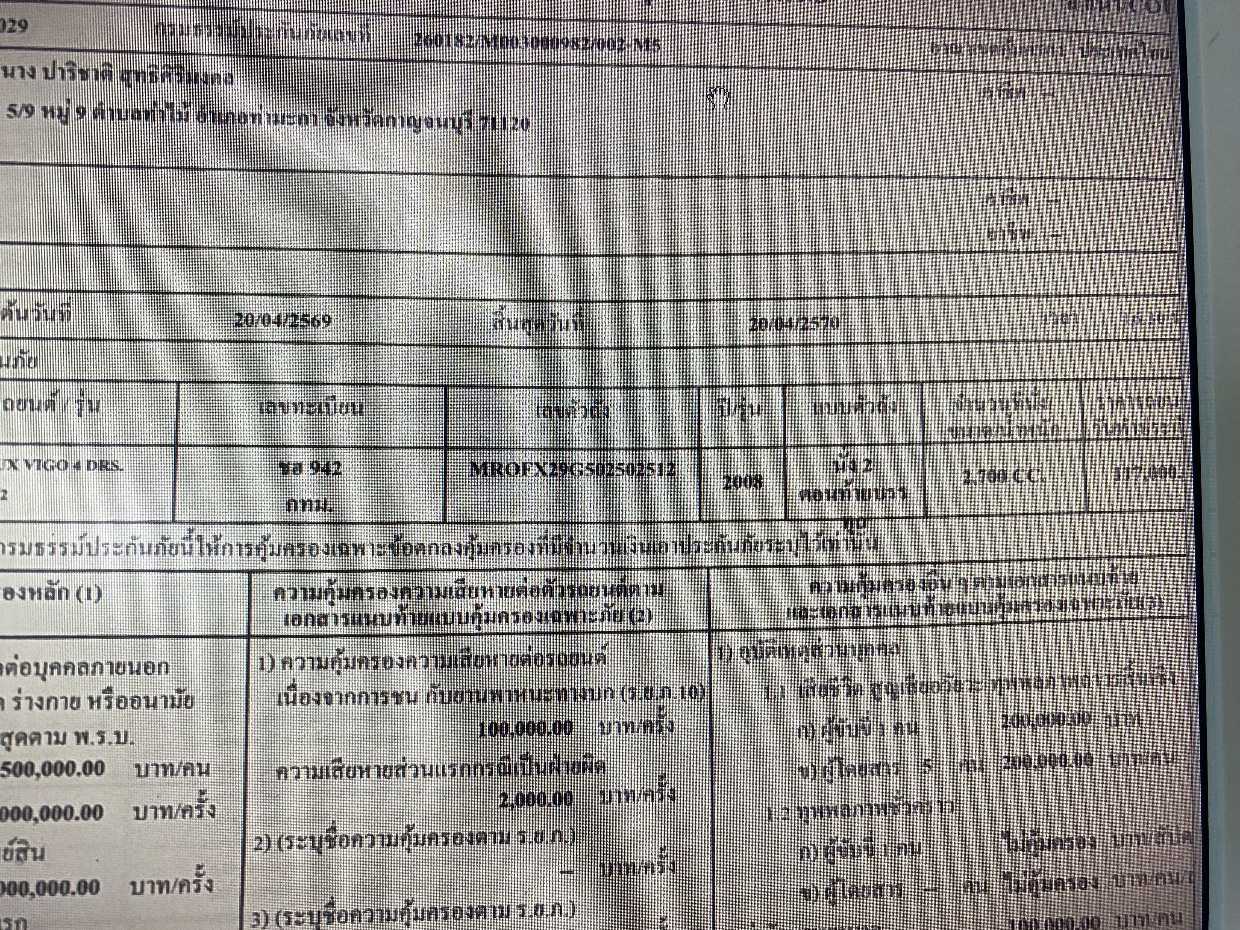 รูปภาพประกอบ 1