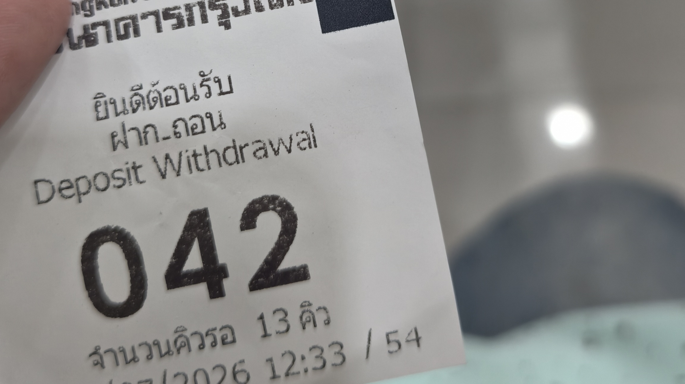รูปภาพประกอบ 2