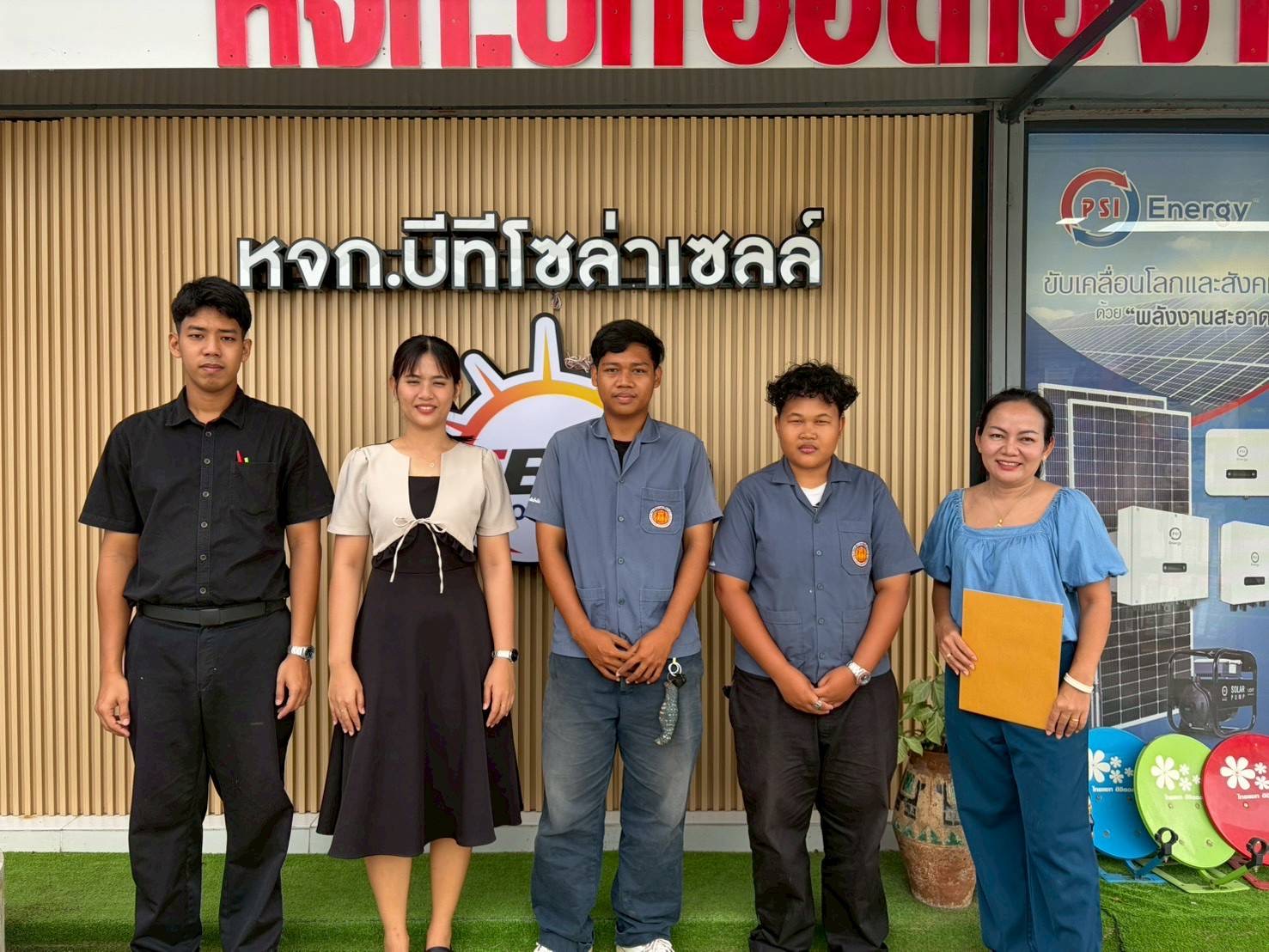 รูปภาพประกอบ 1
