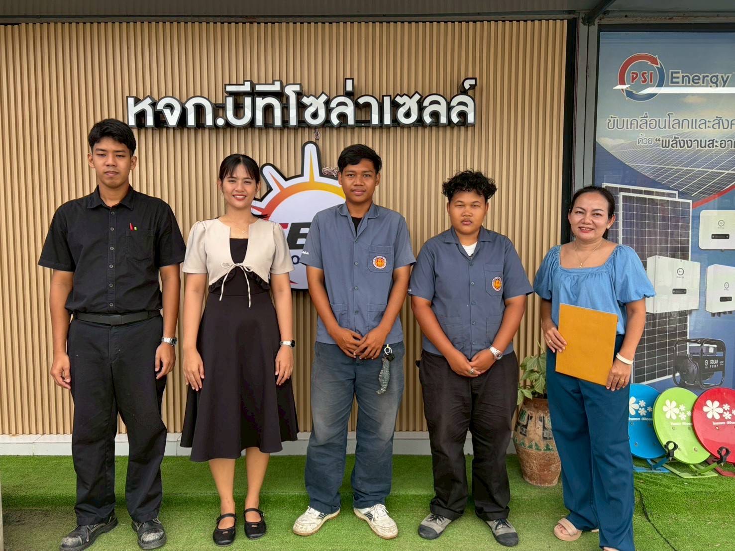 รูปภาพประกอบ 2