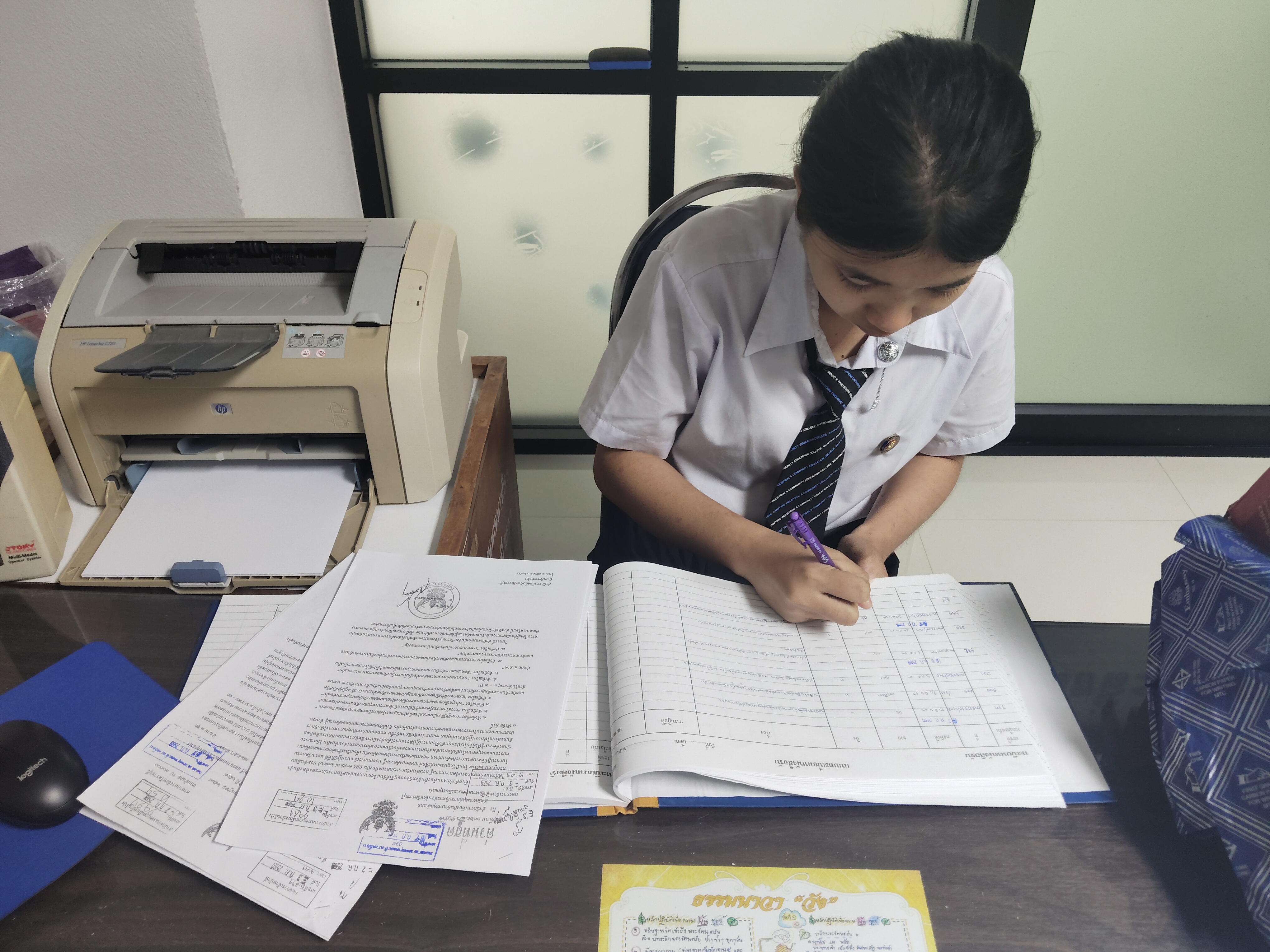 รูปภาพประกอบ 1