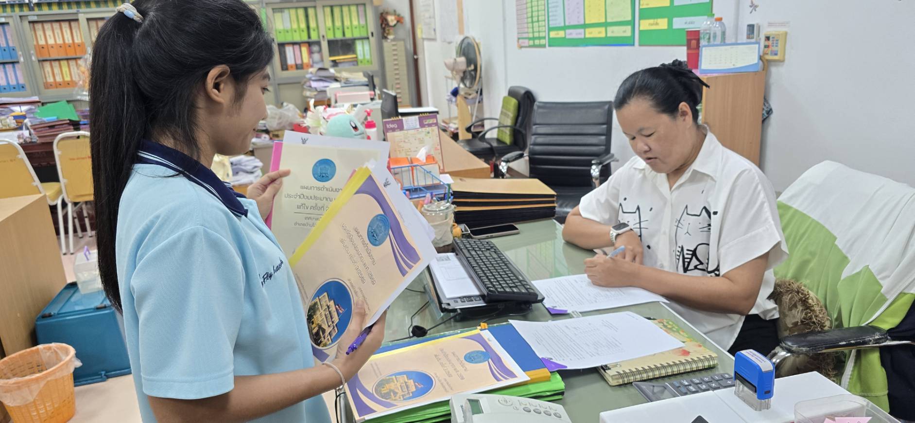 รูปภาพประกอบ 2