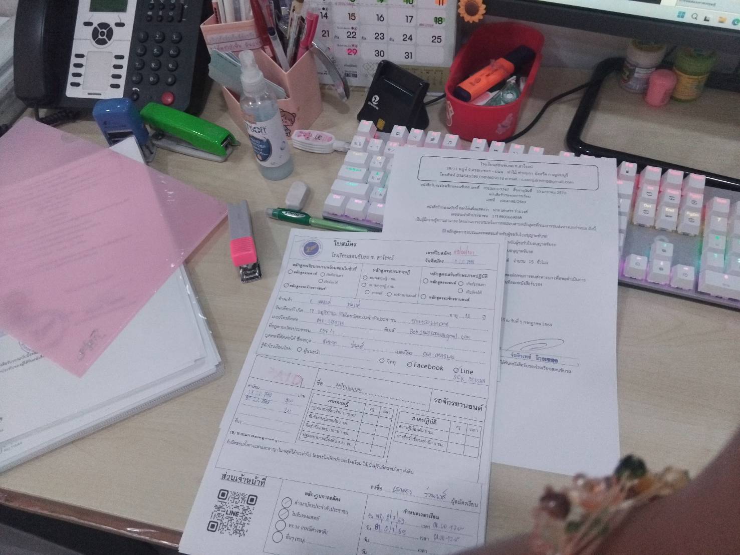 รูปภาพประกอบ 1