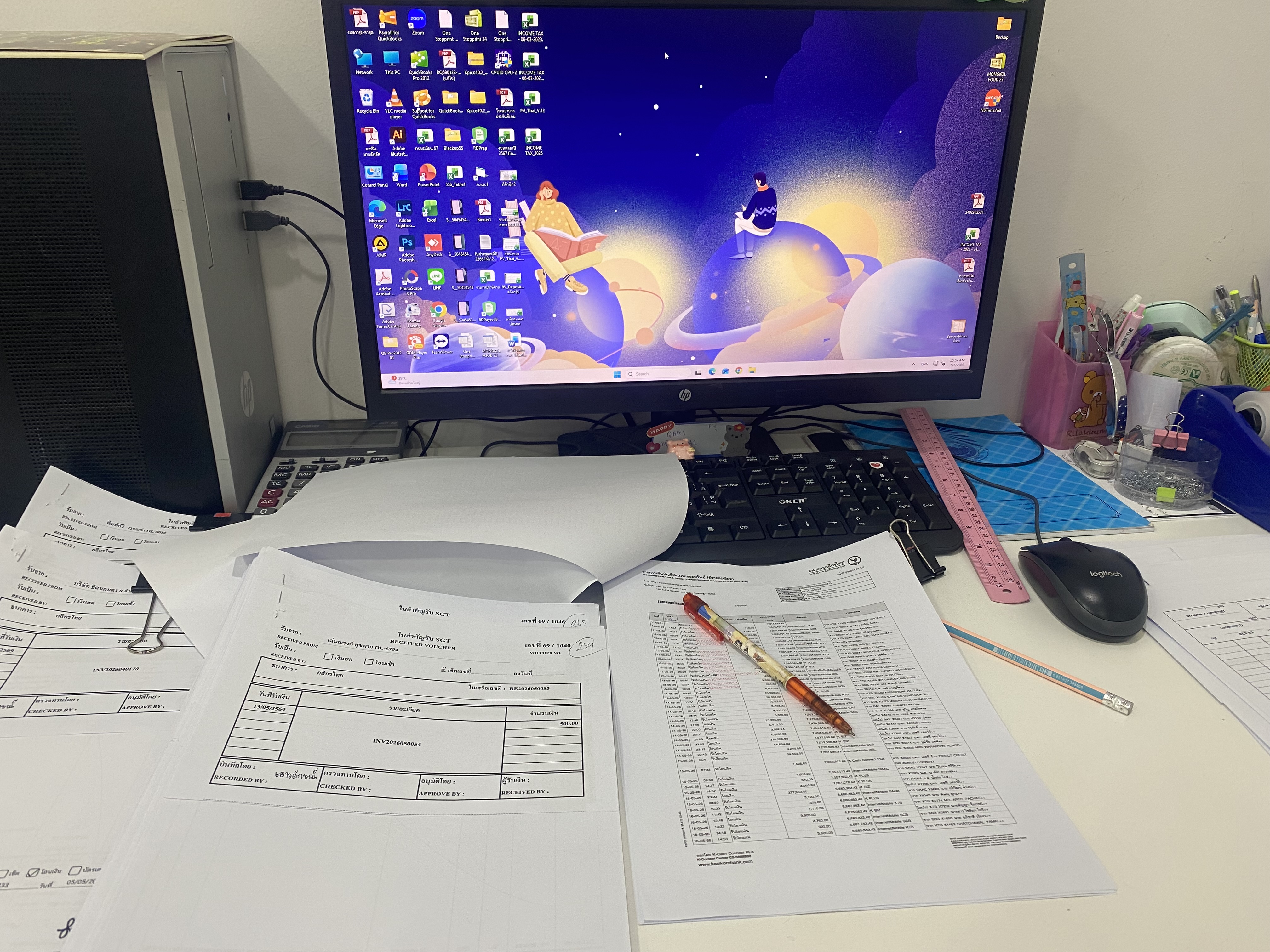 รูปภาพประกอบ 2