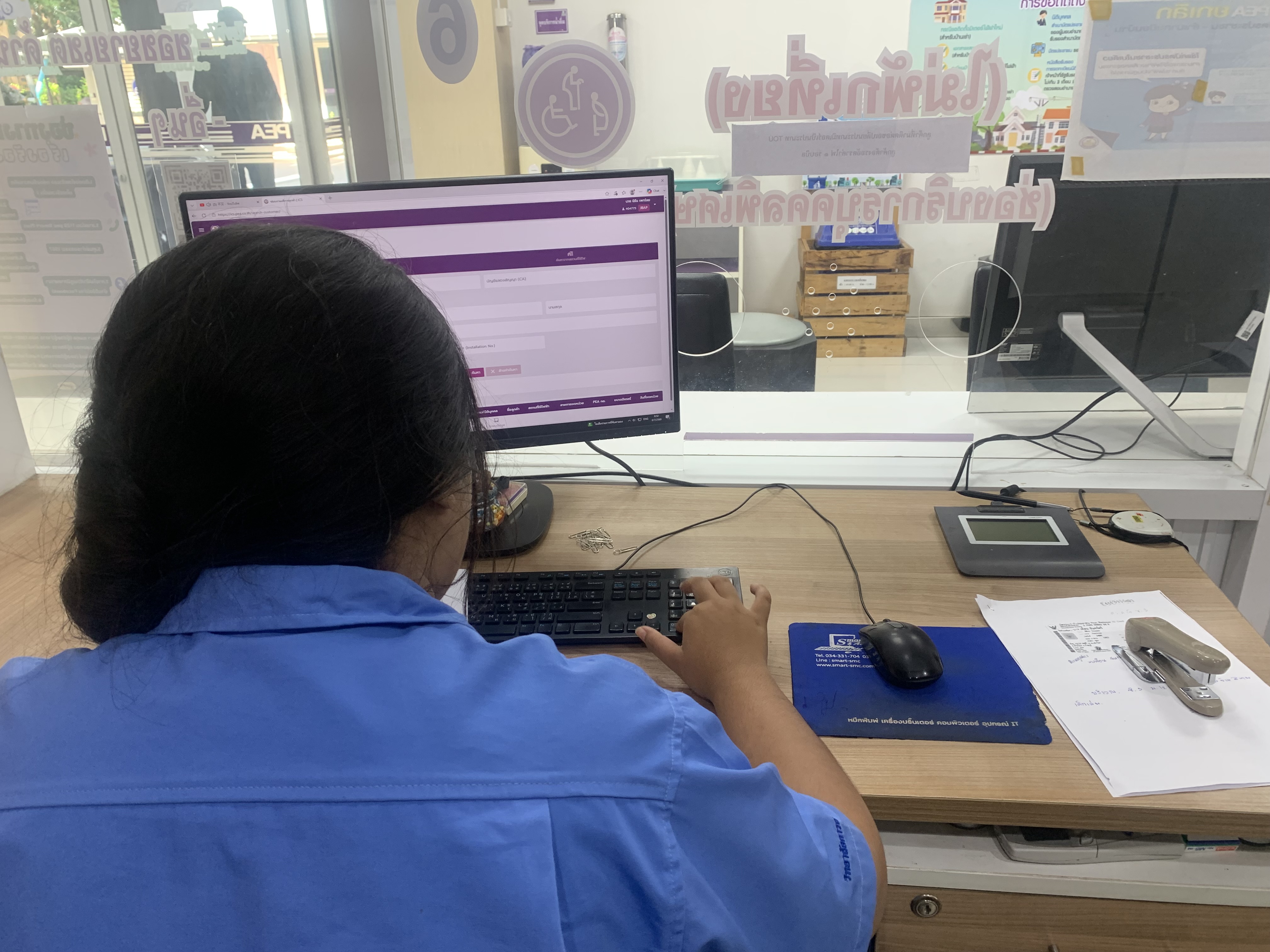 รูปภาพประกอบ 2