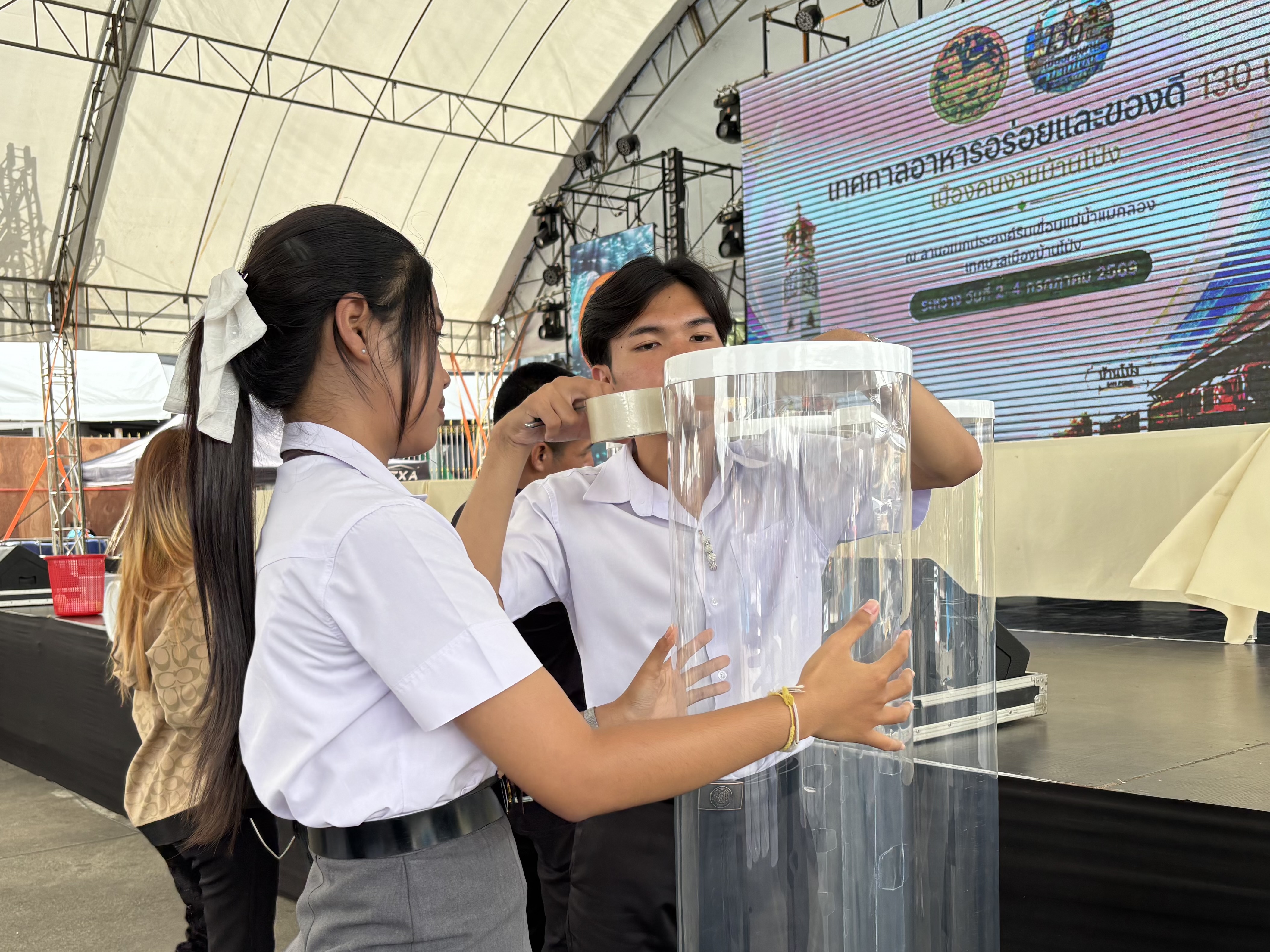 รูปภาพประกอบ 2