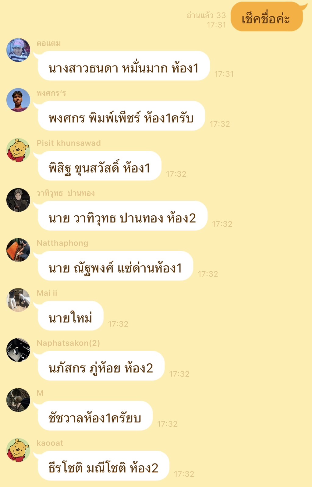 รูปภาพประกอบ 1