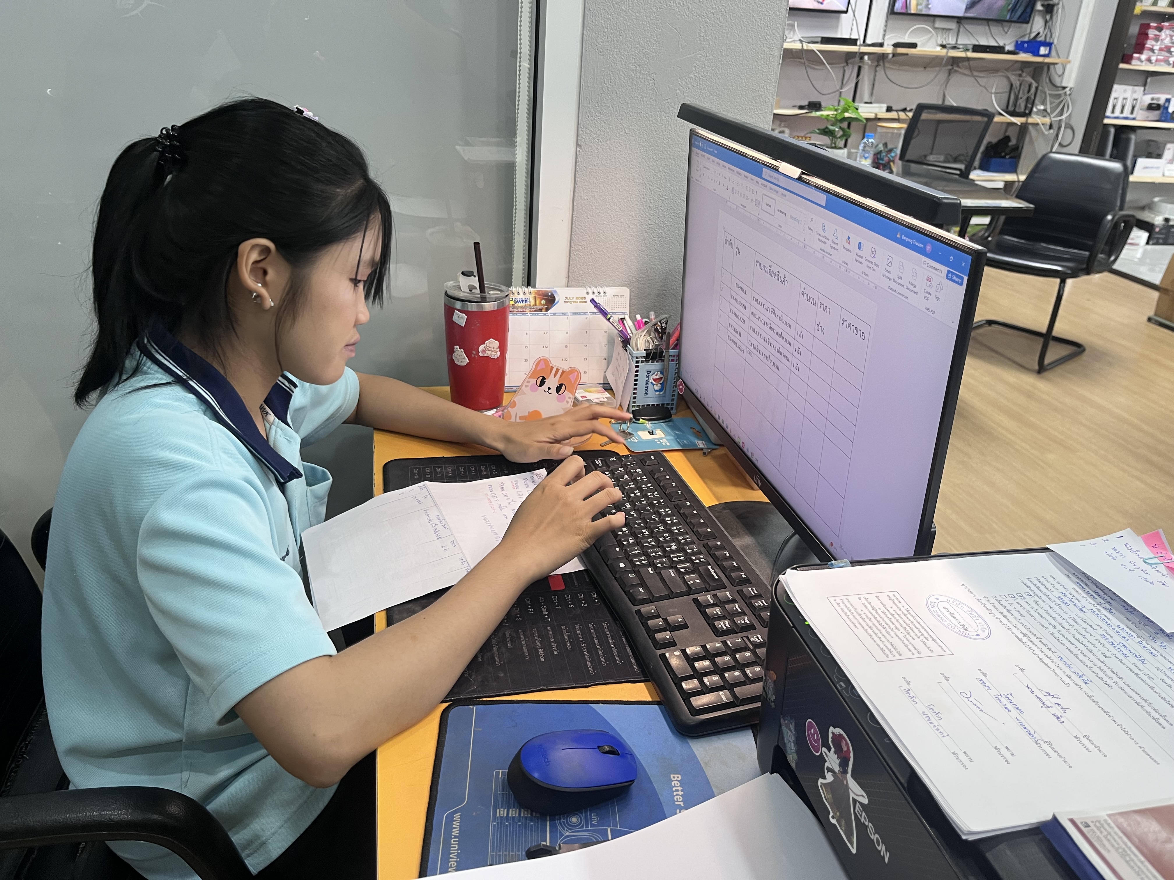 รูปภาพประกอบ 2