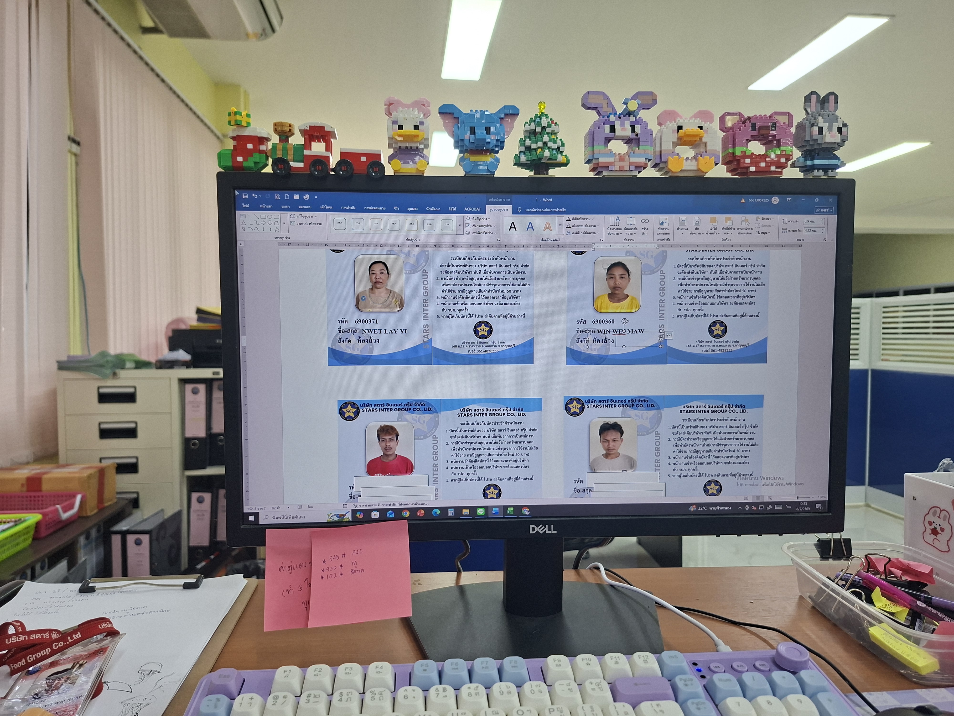 รูปภาพประกอบ 1