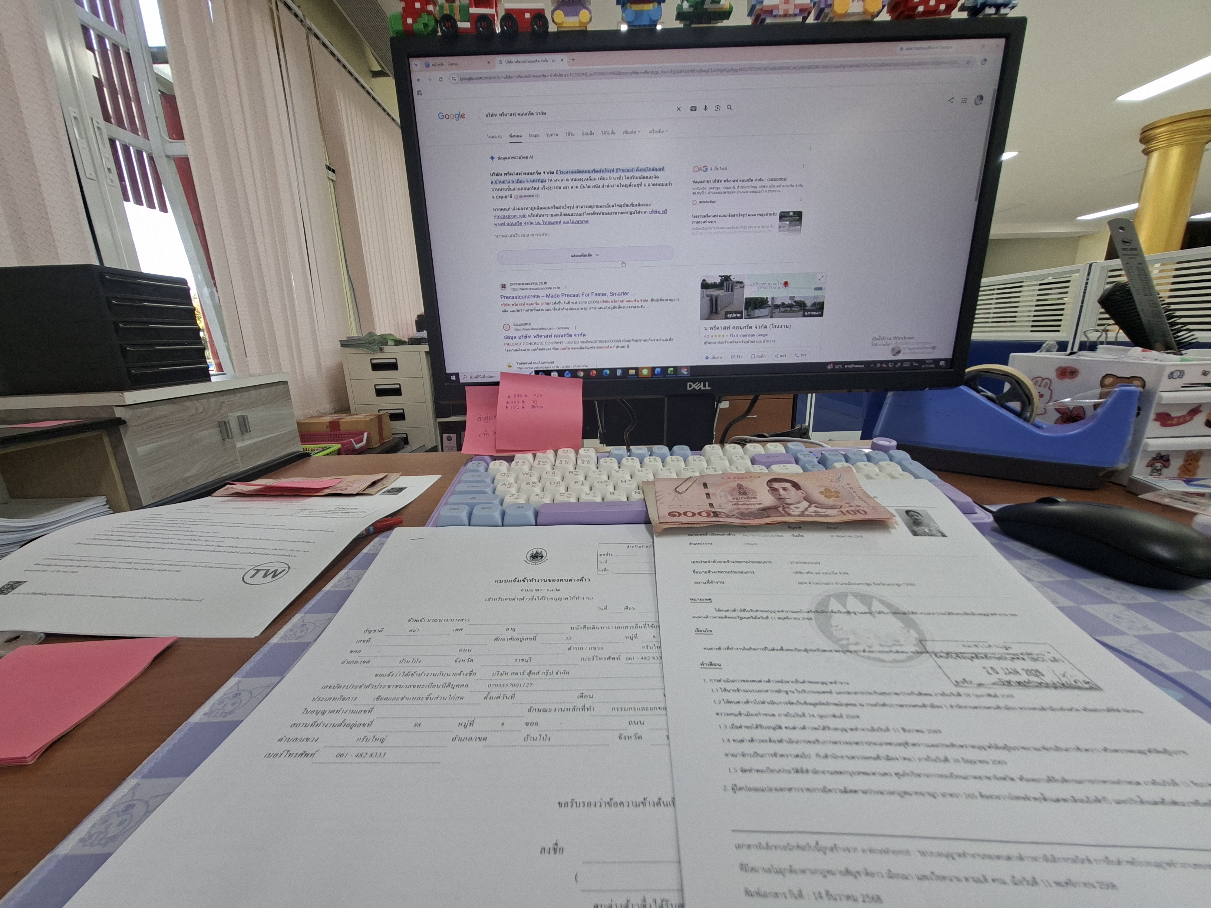 รูปภาพประกอบ 2