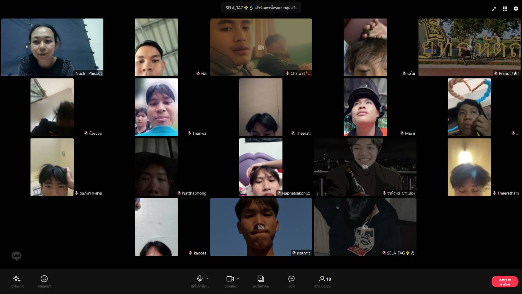 รูปภาพประกอบ 2