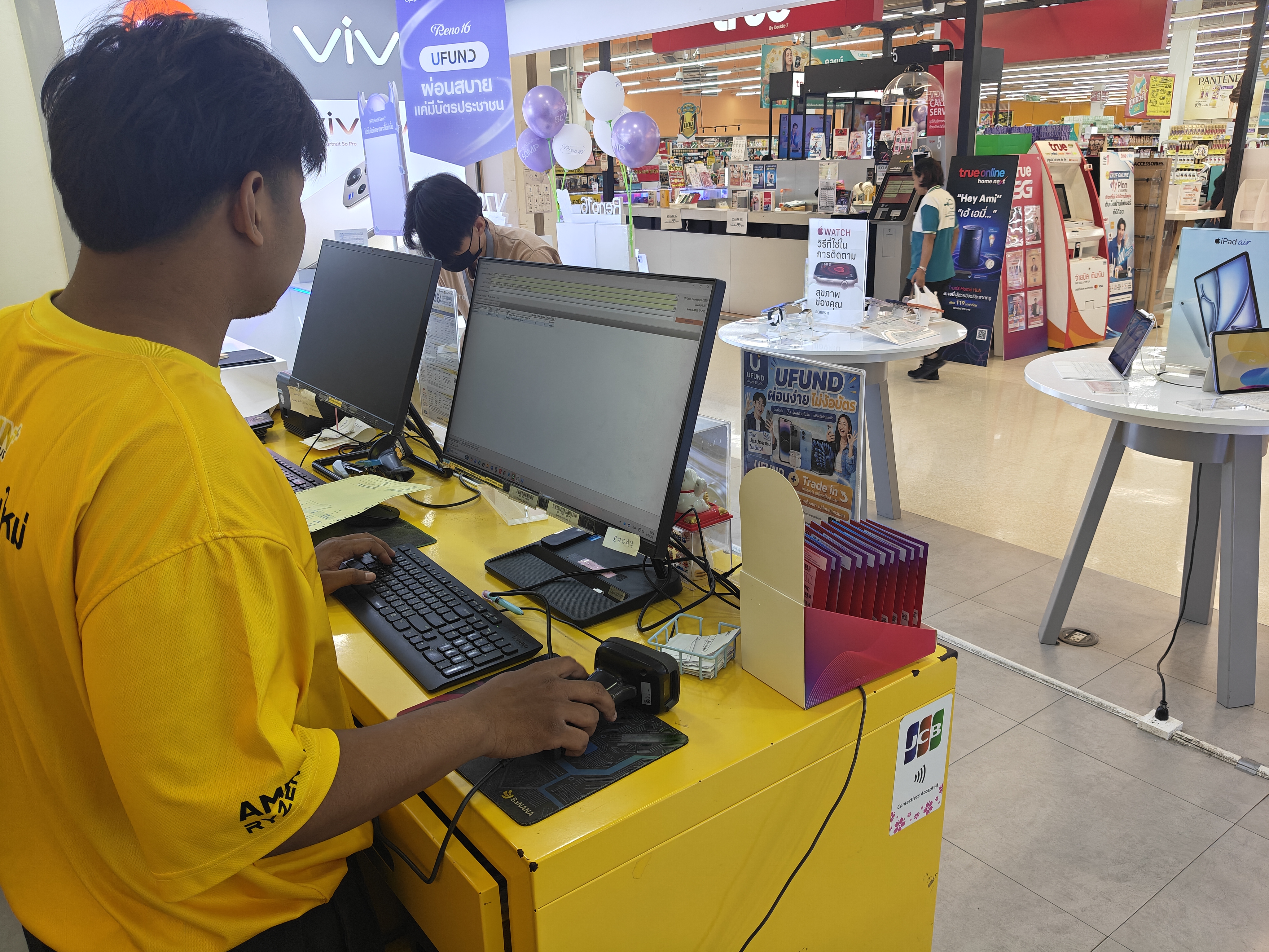 รูปภาพประกอบ 1
