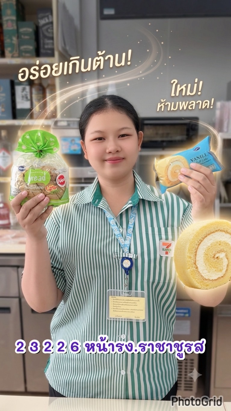รูปภาพประกอบ 2