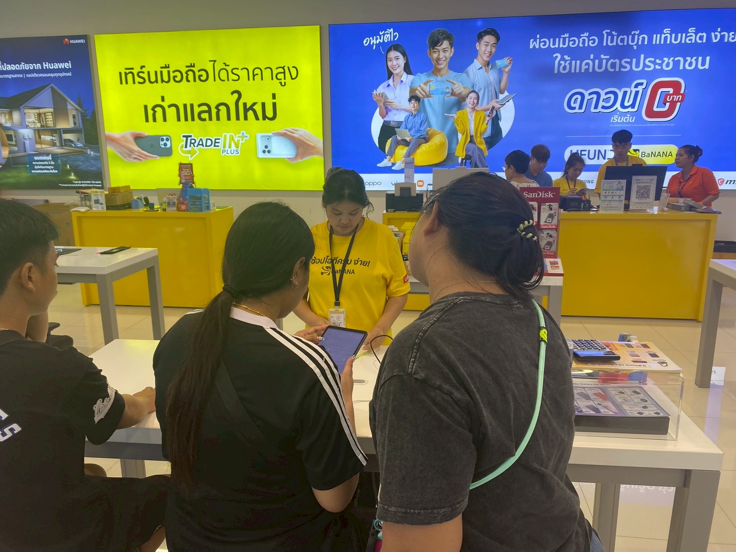 รูปภาพประกอบ 2