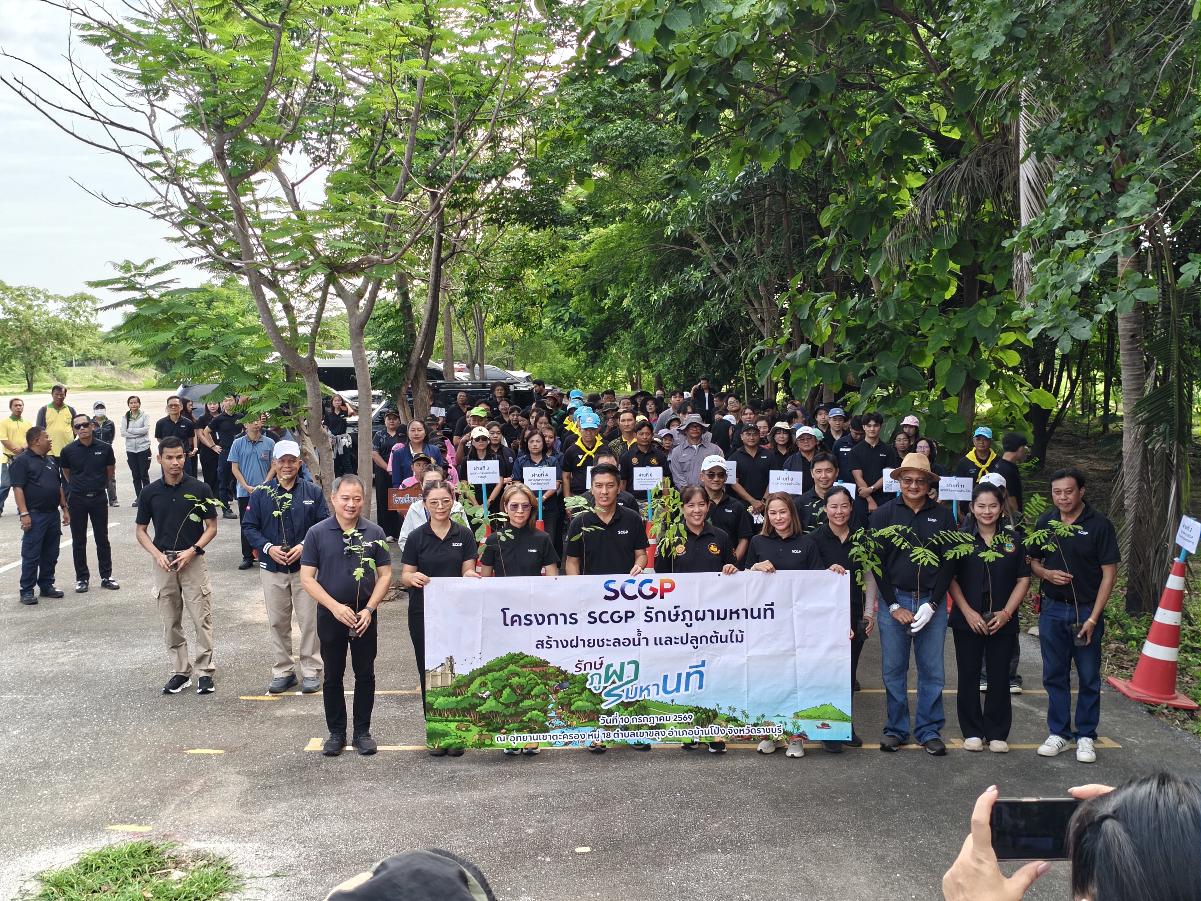 รูปภาพประกอบ 2