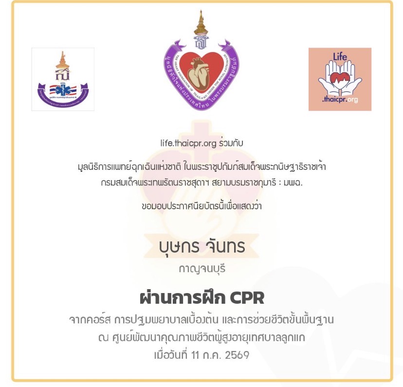 รูปภาพประกอบ 1