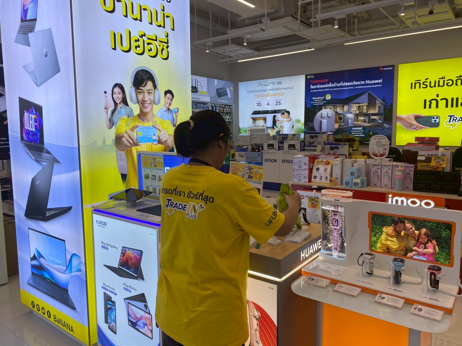 รูปภาพประกอบ 2