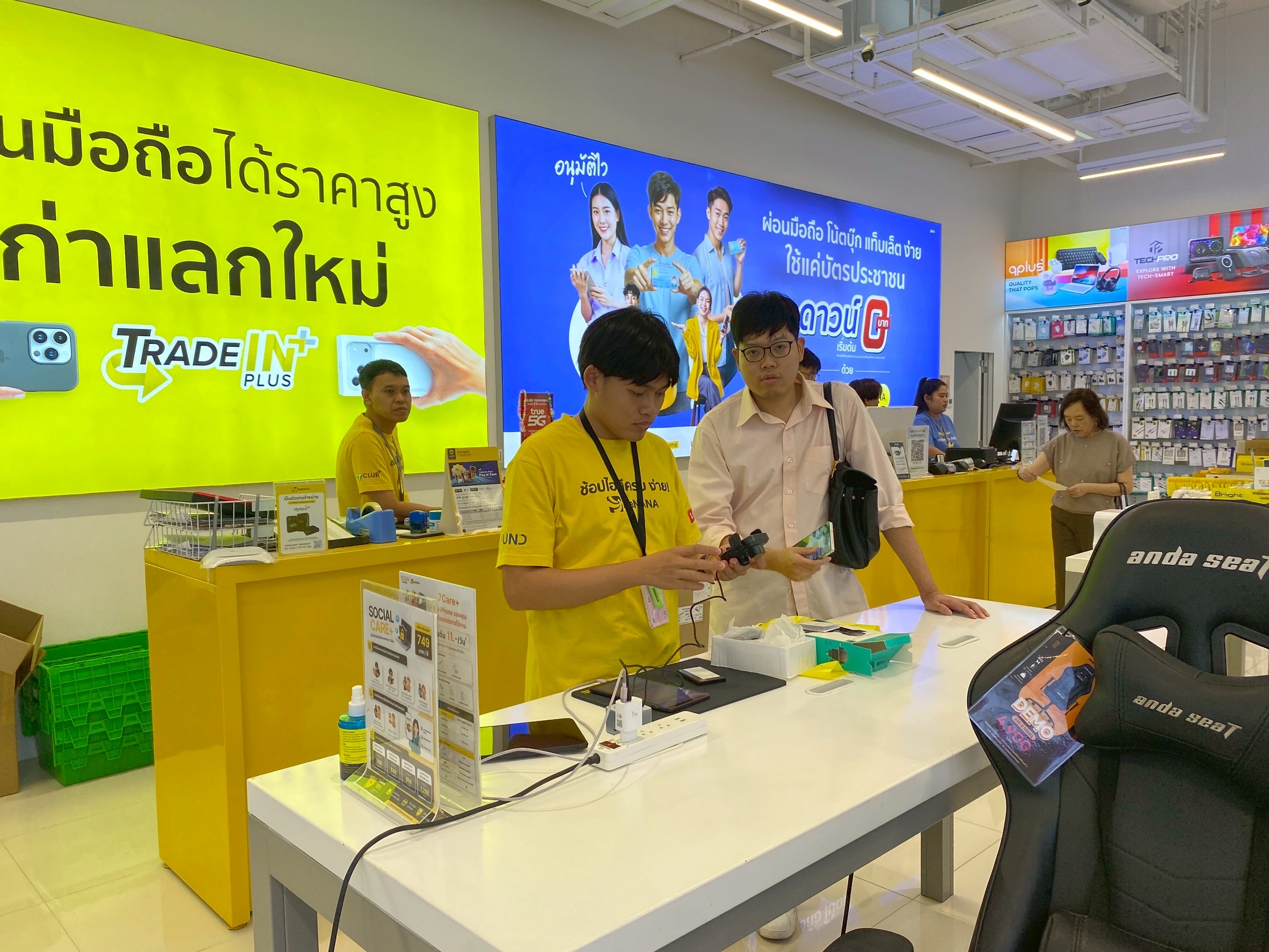 รูปภาพประกอบ 1