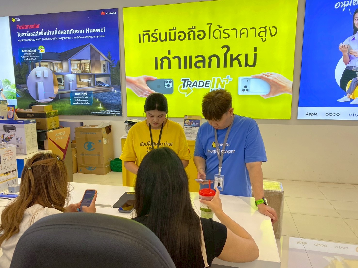 รูปภาพประกอบ 1