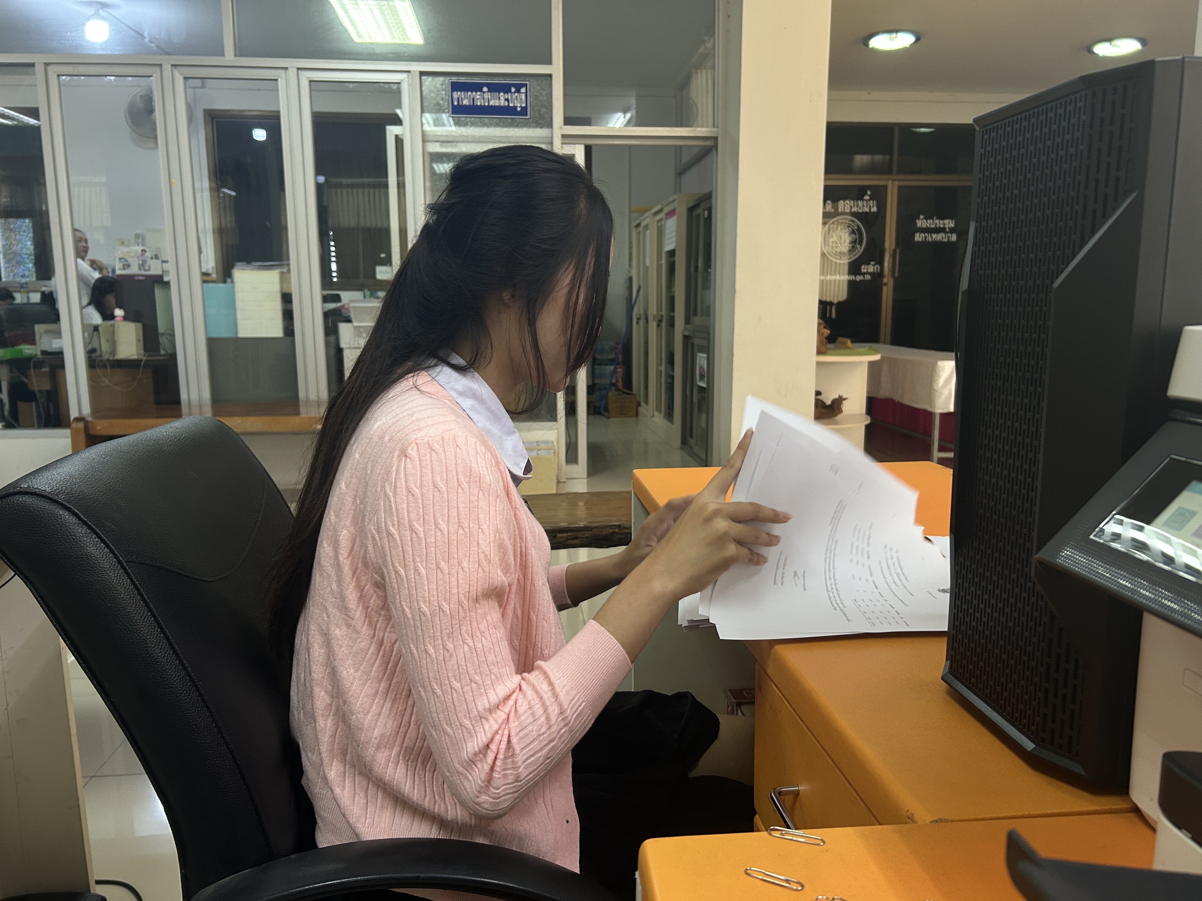 รูปภาพประกอบ 1