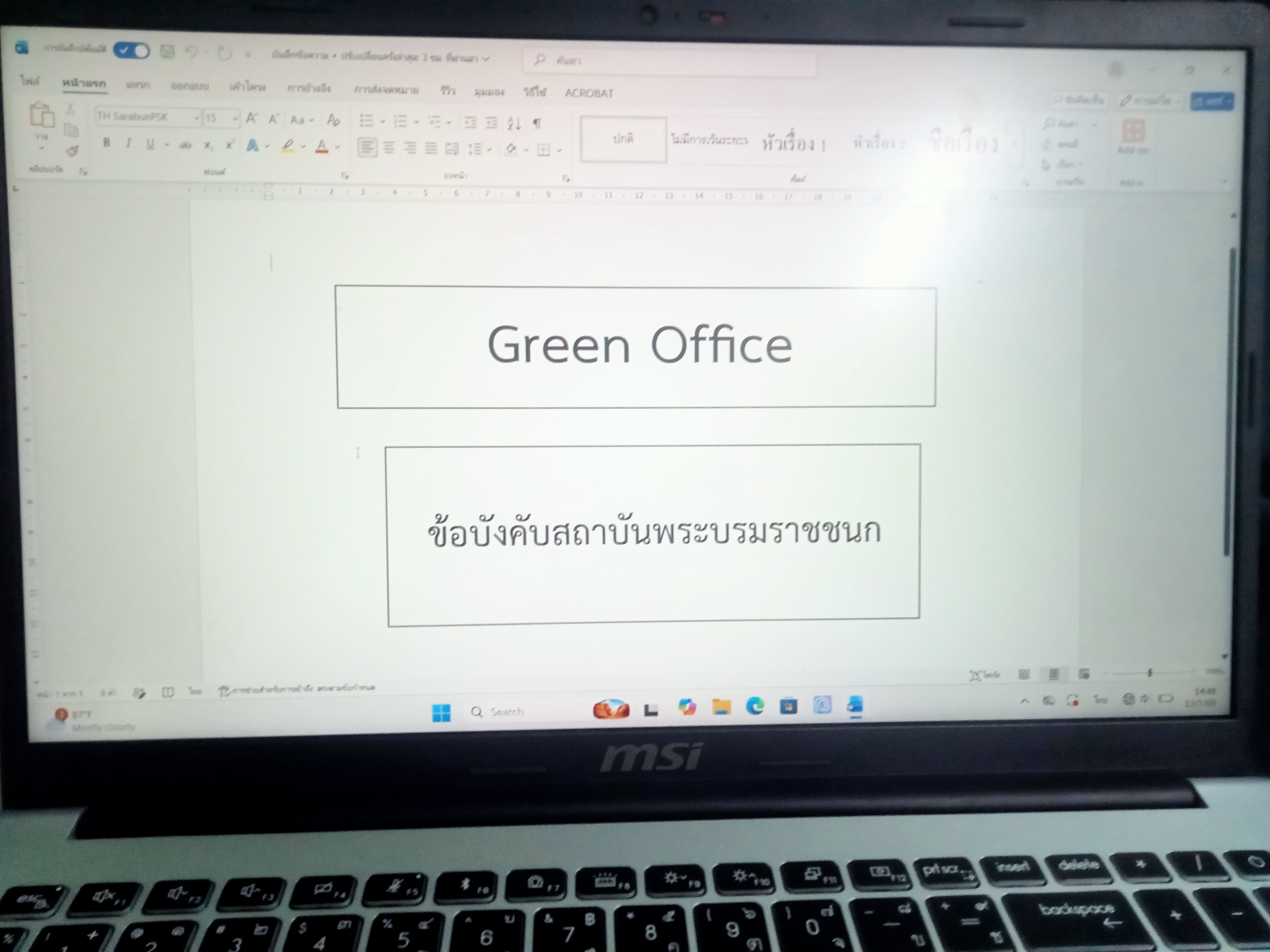 รูปภาพประกอบ 1