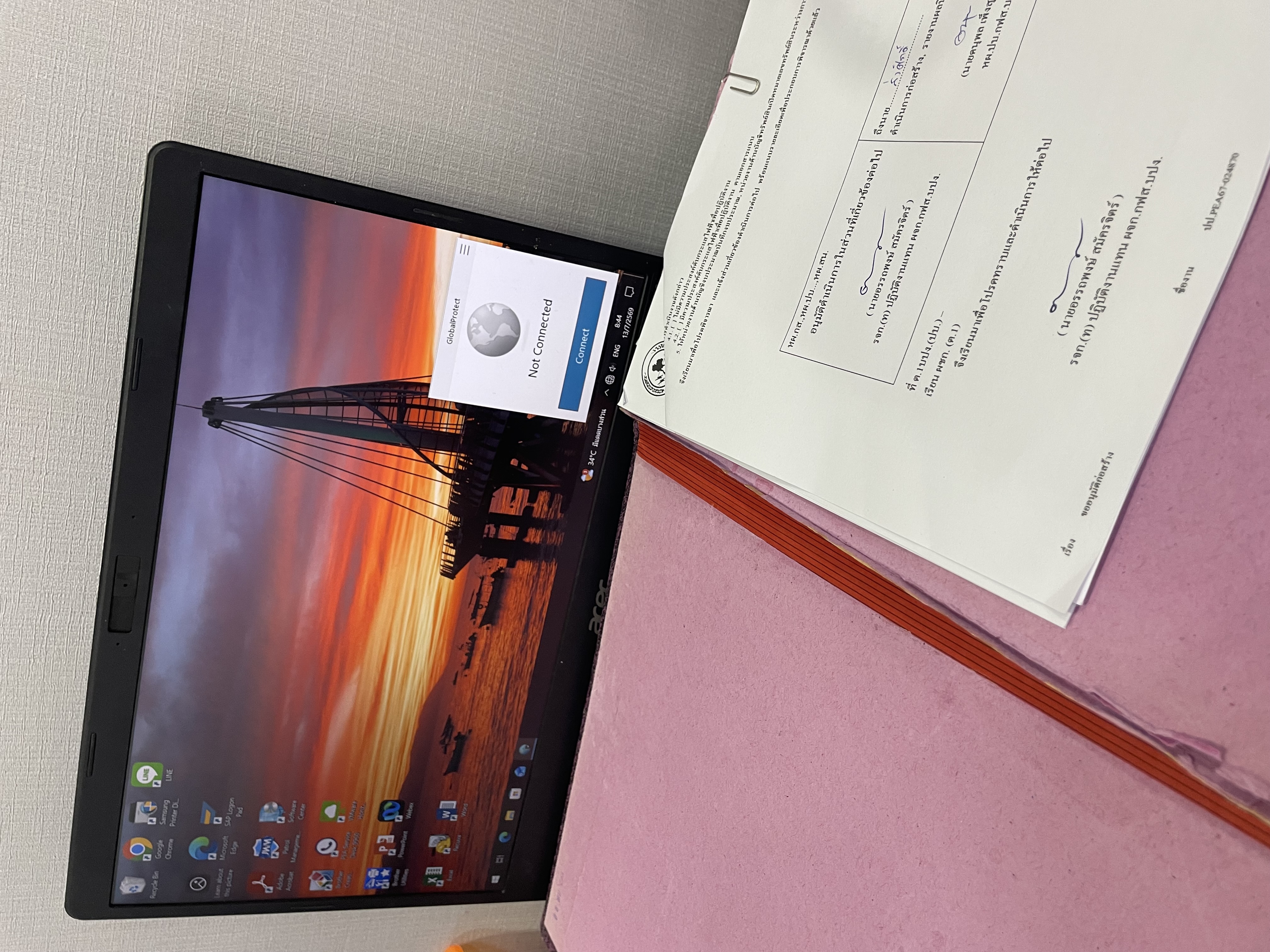 รูปภาพประกอบ 1
