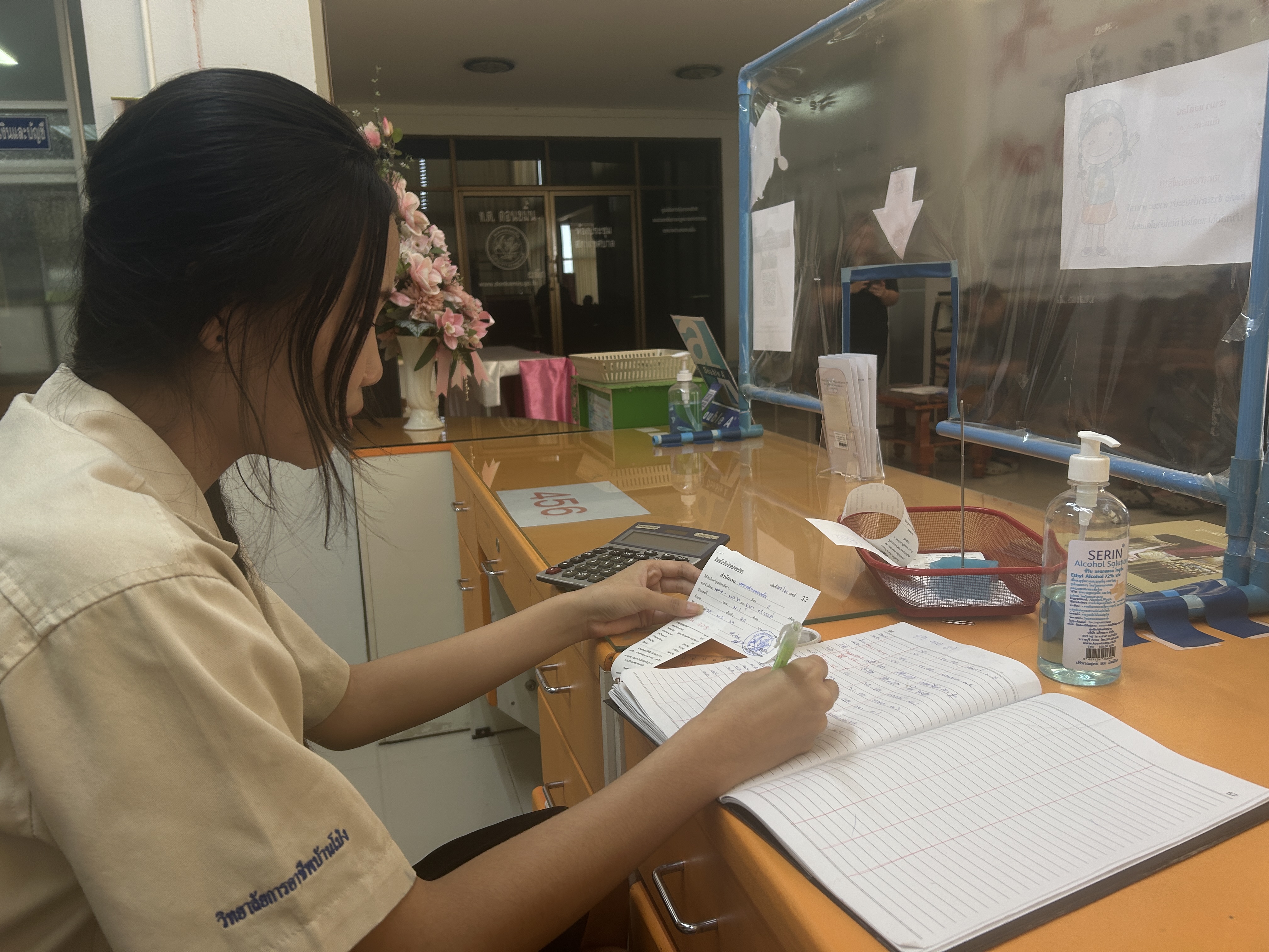 รูปภาพประกอบ 1
