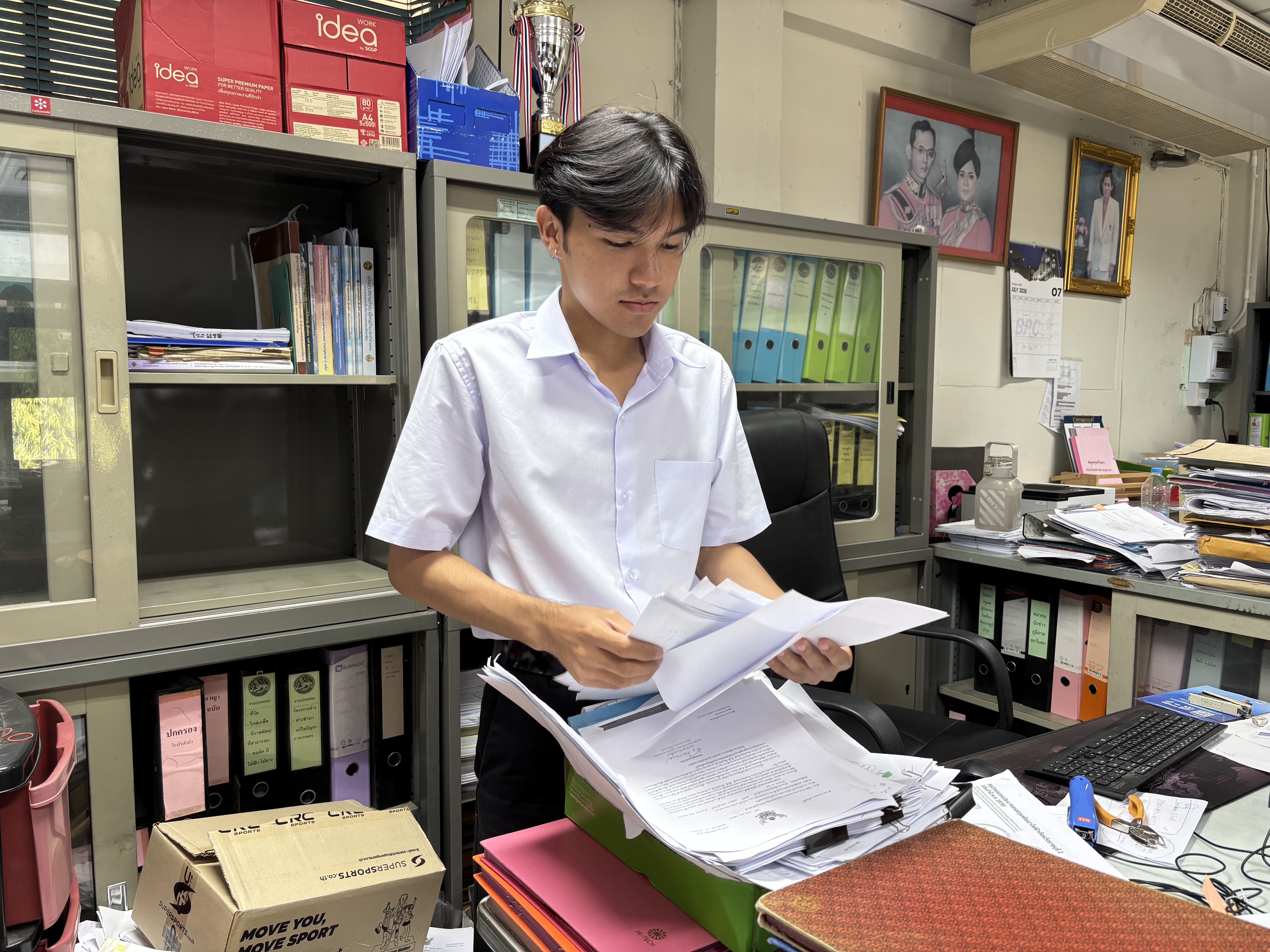 รูปภาพประกอบ 1