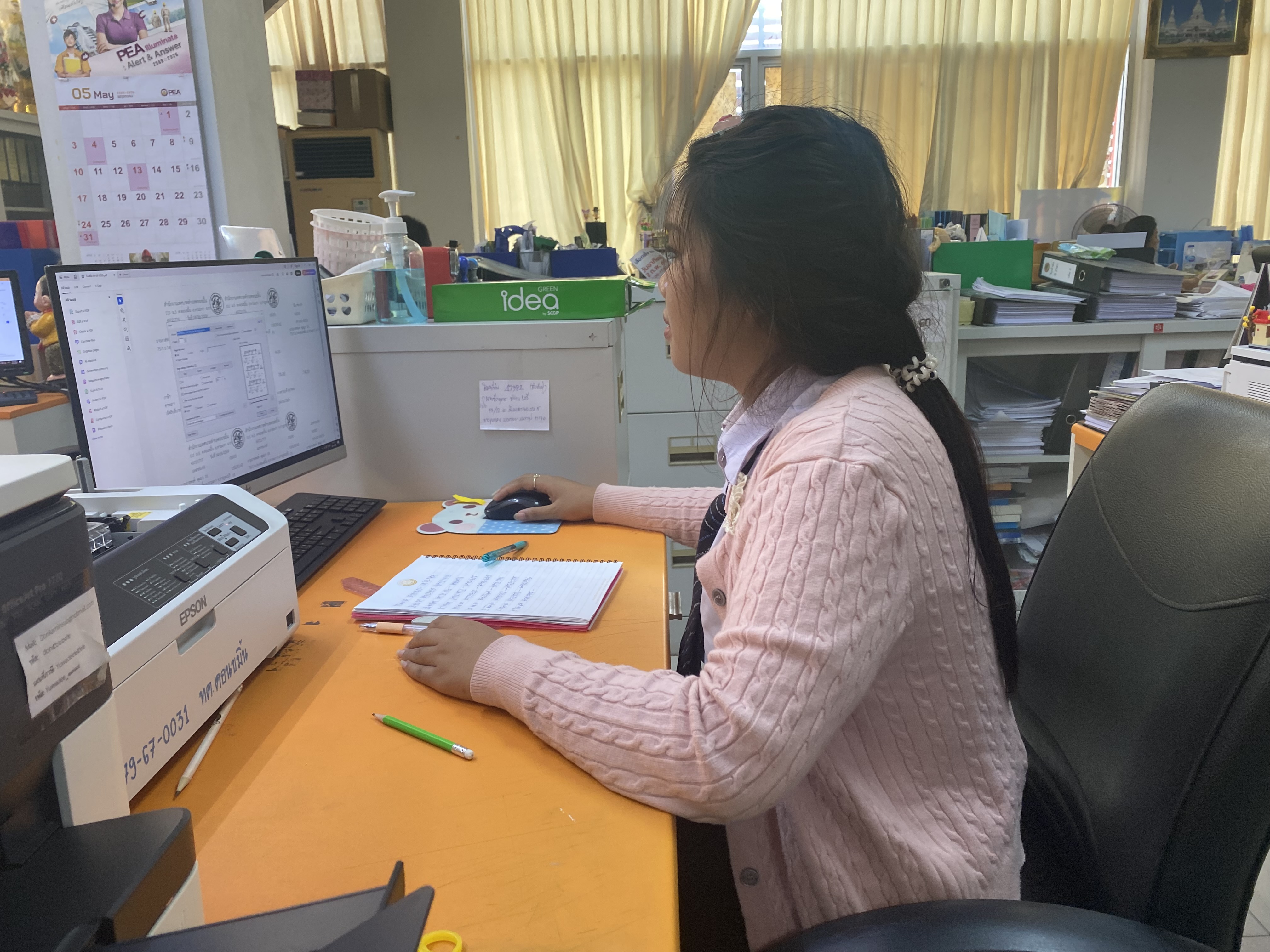 รูปภาพประกอบ 1