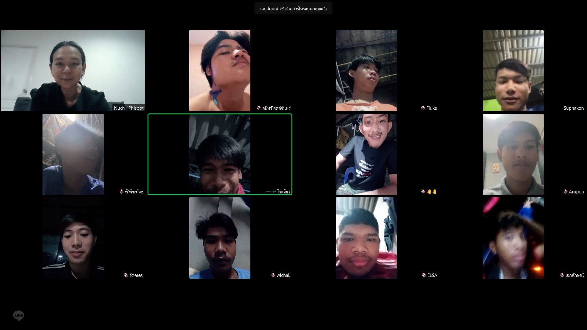 รูปภาพประกอบ 1