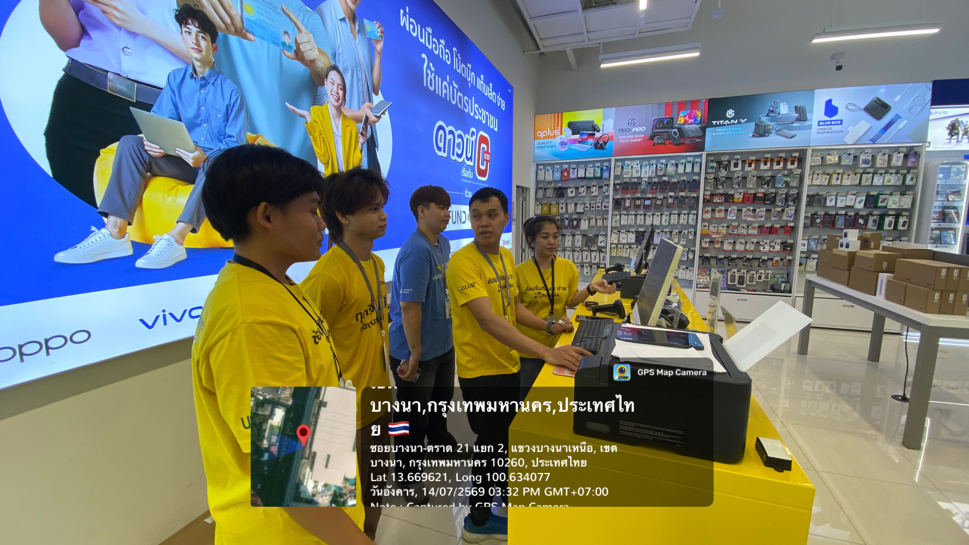 รูปภาพประกอบ 1