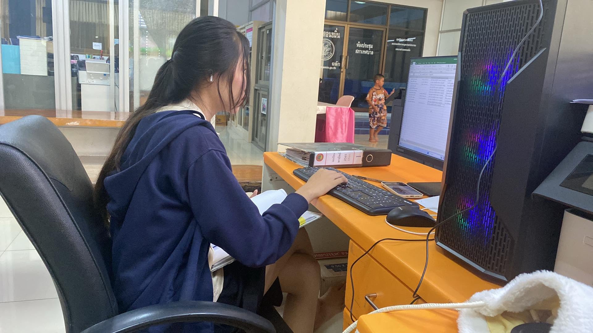 รูปภาพประกอบ 2