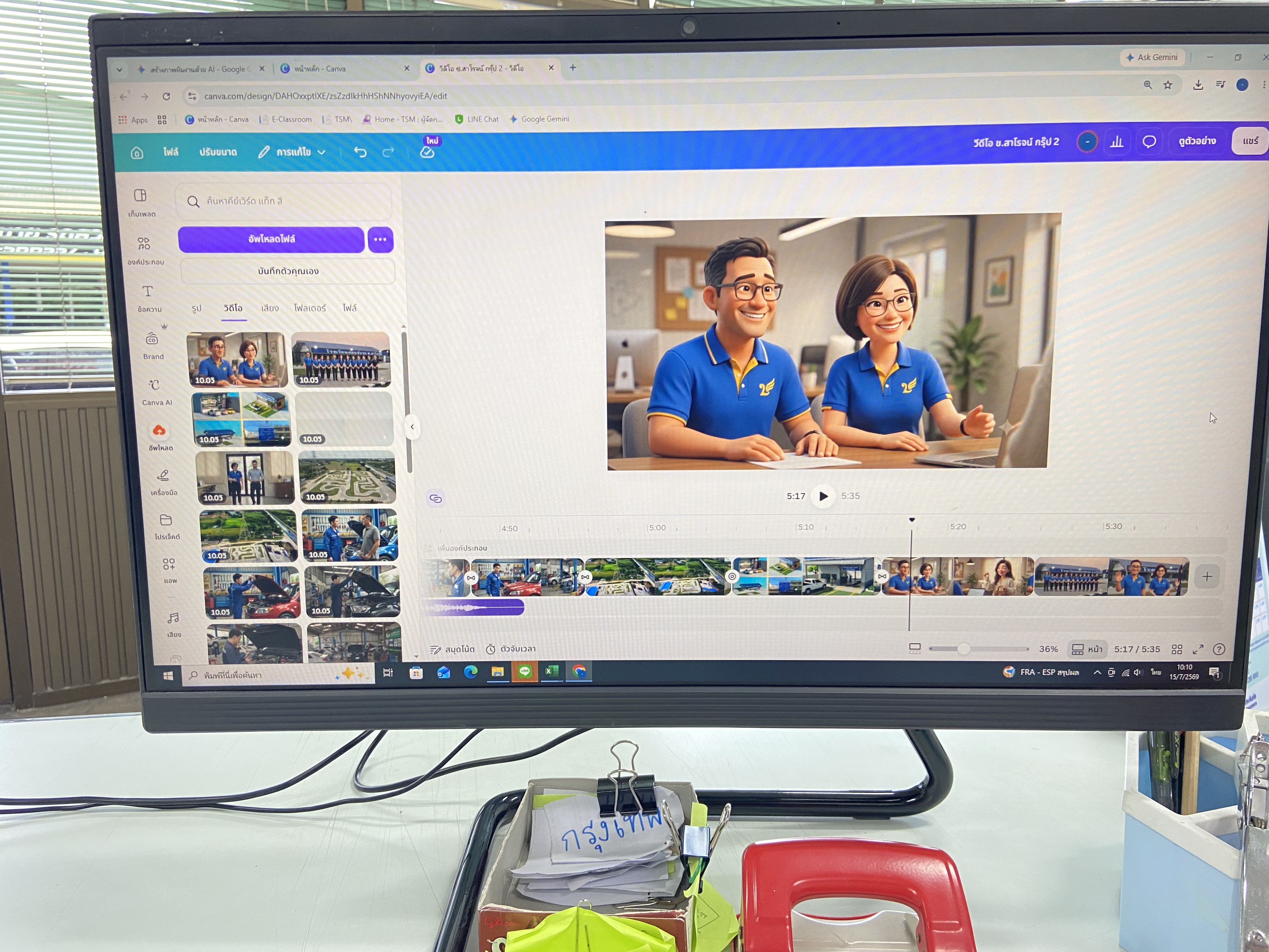 รูปภาพประกอบ 2
