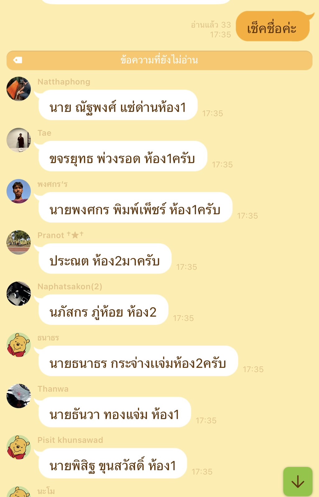 รูปภาพประกอบ 1