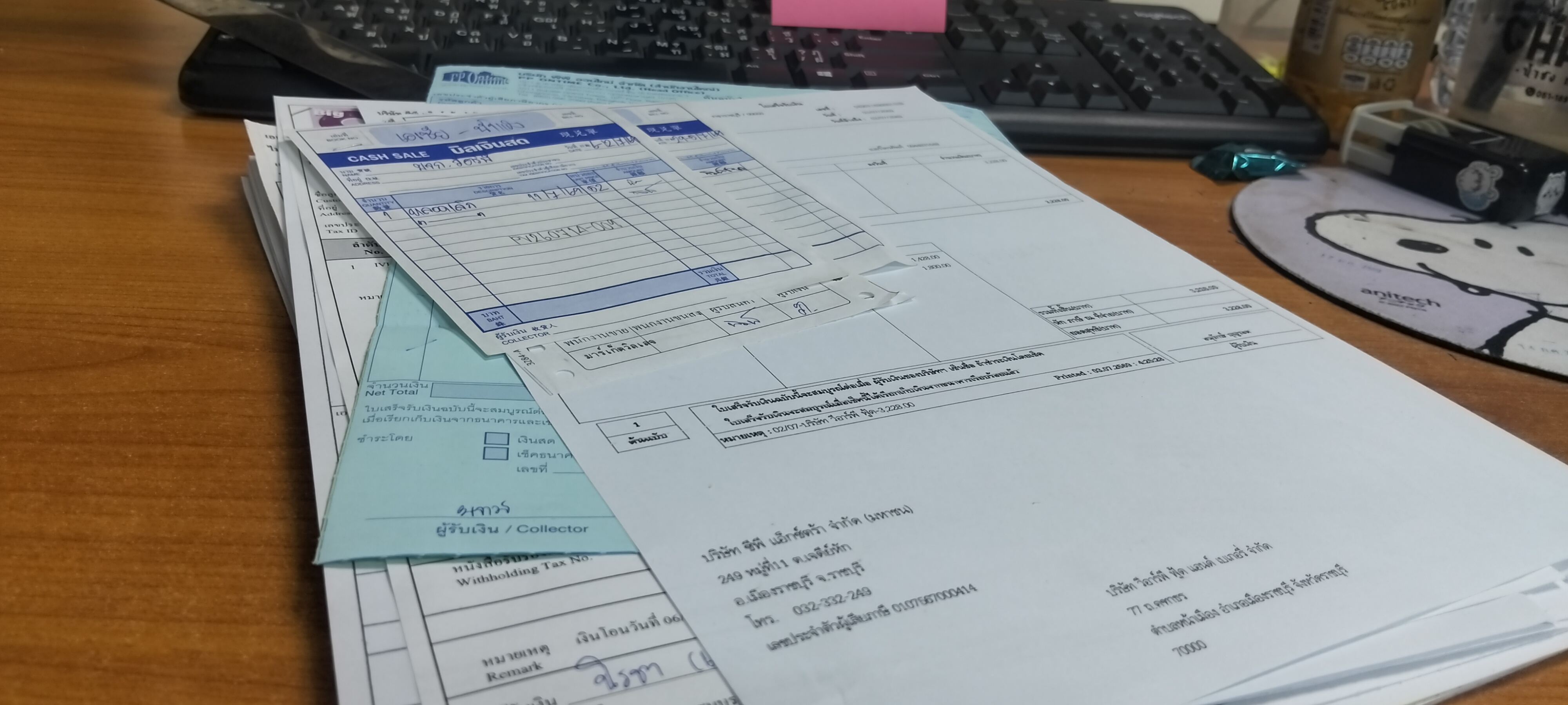 รูปภาพประกอบ 1