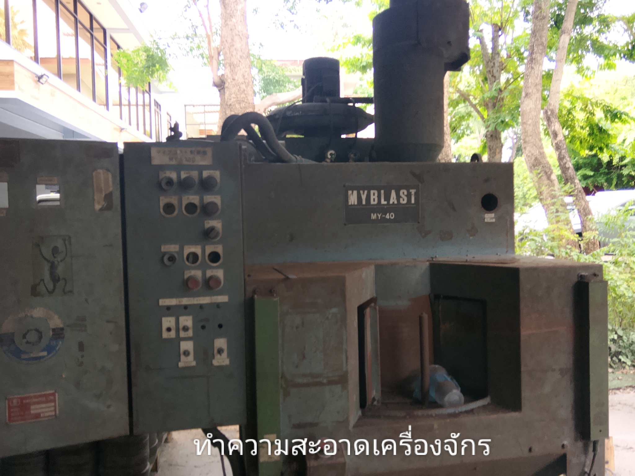 รูปภาพประกอบ 2